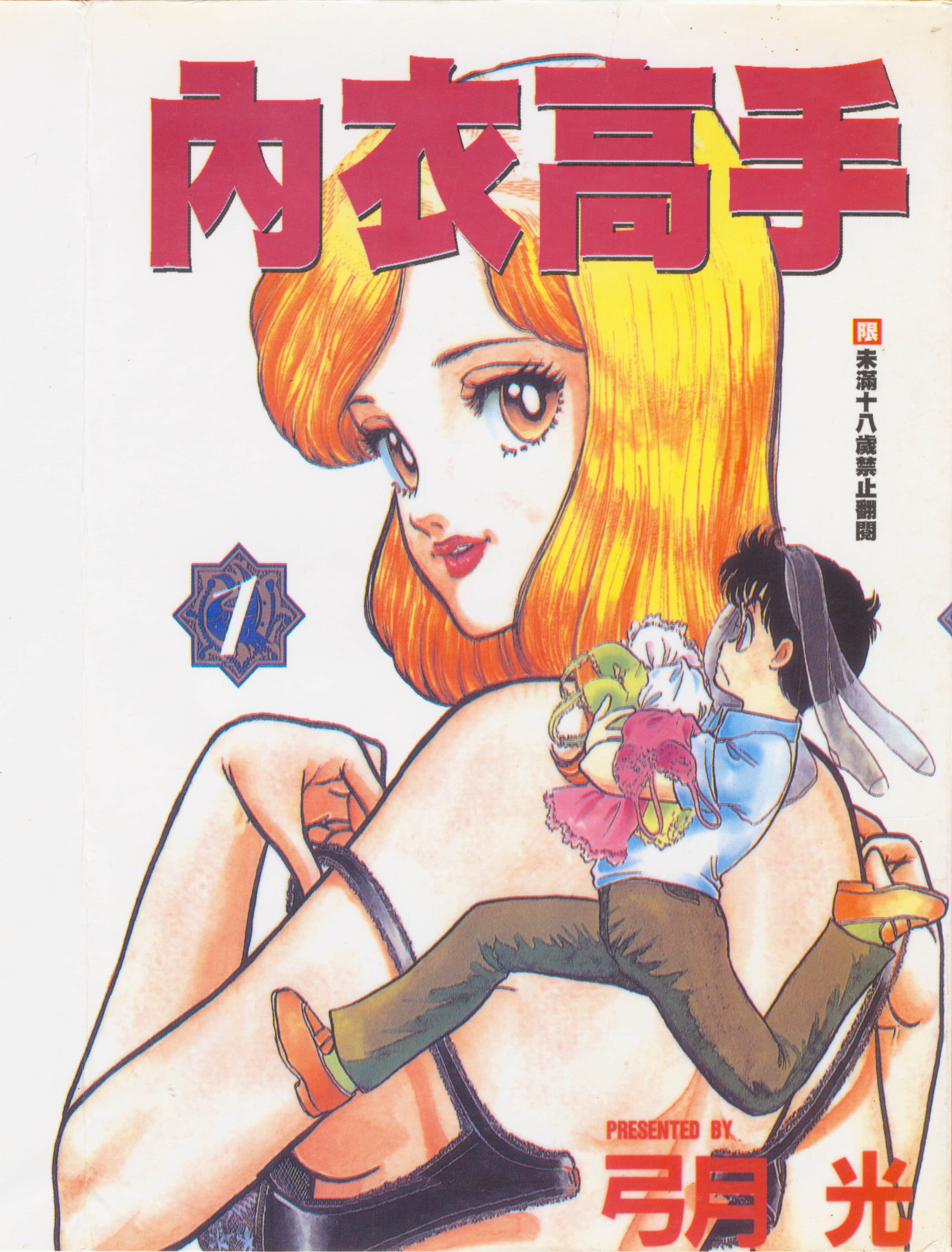 第 1 页