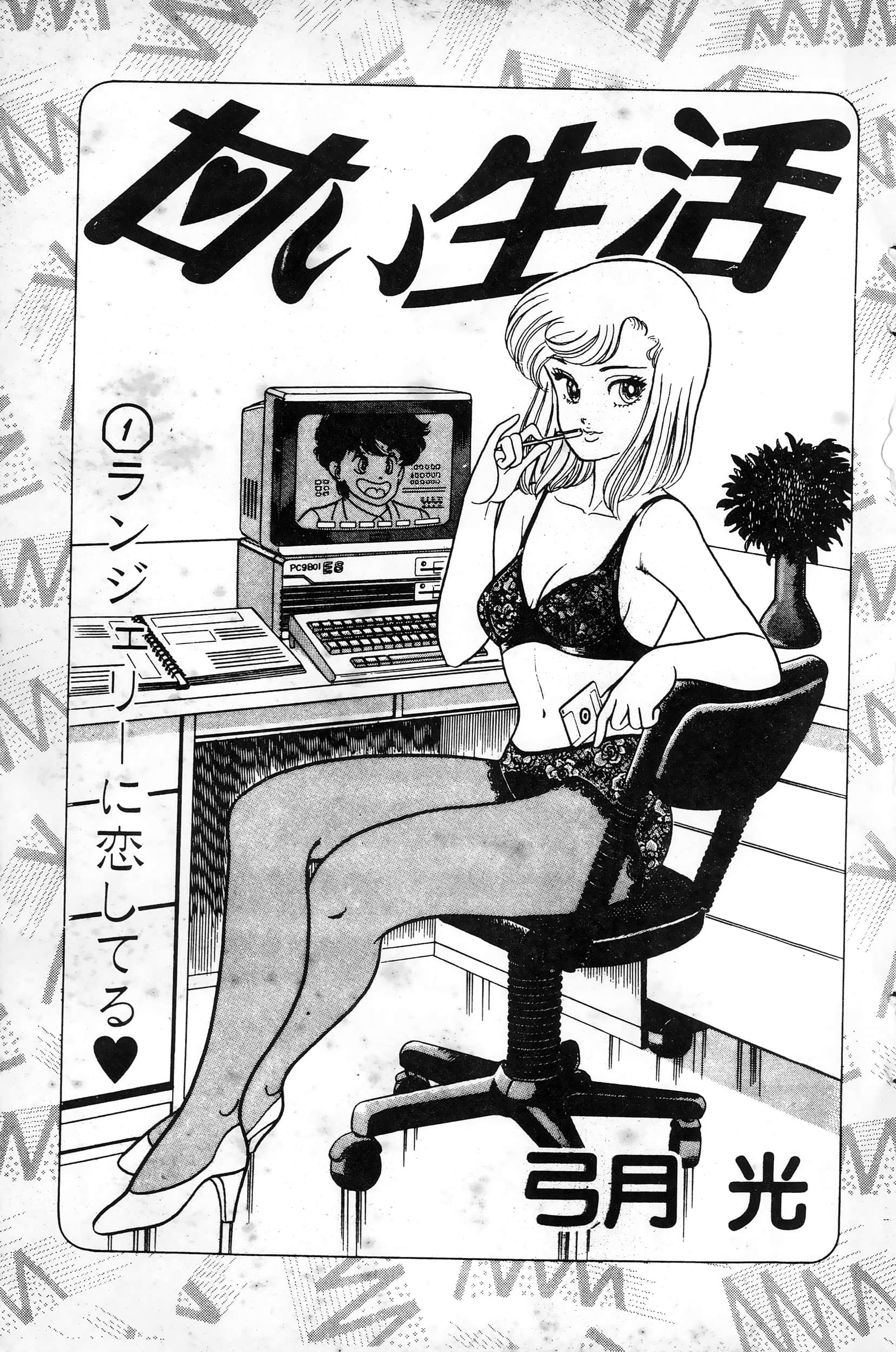 第 3 页
