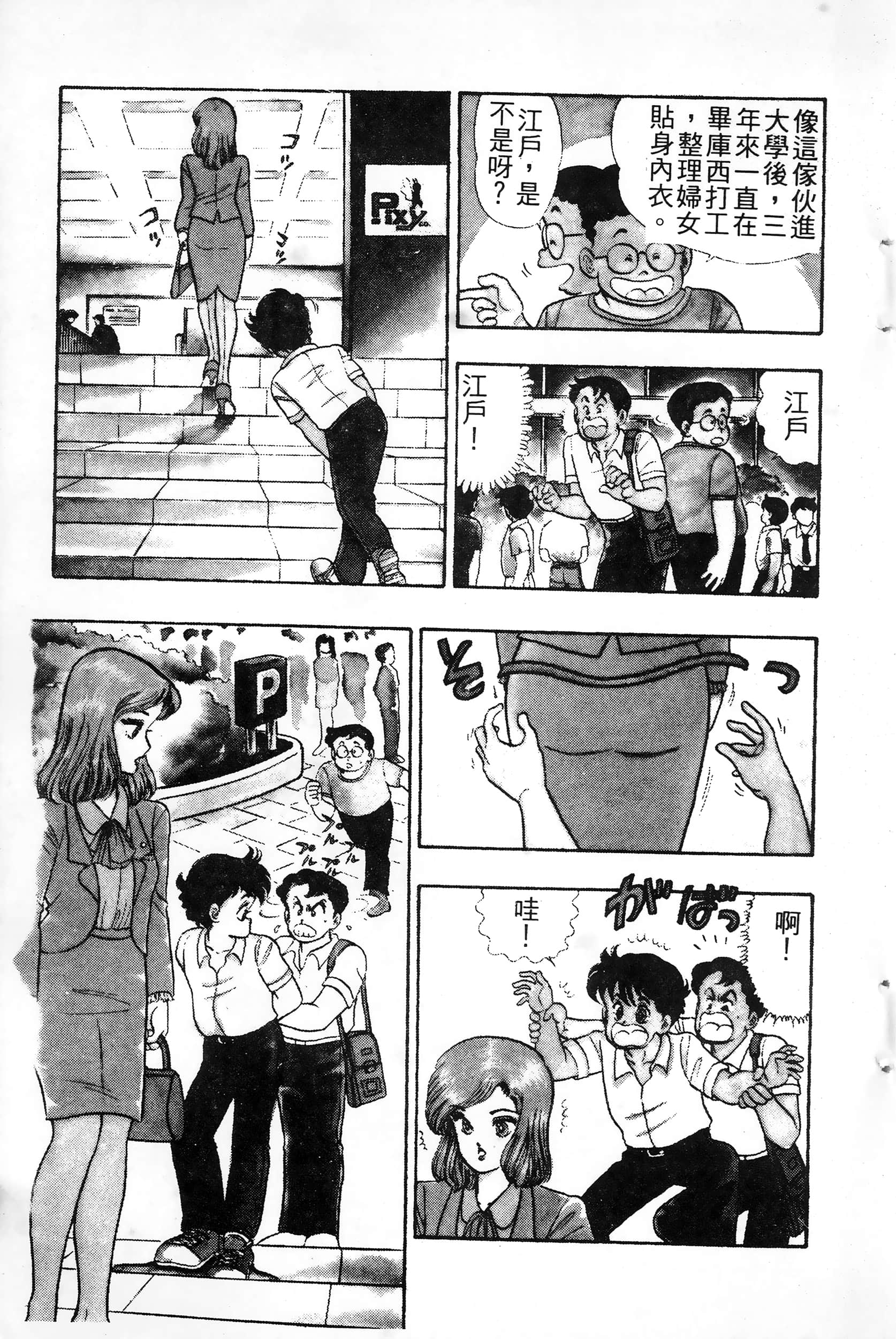 第 7 页