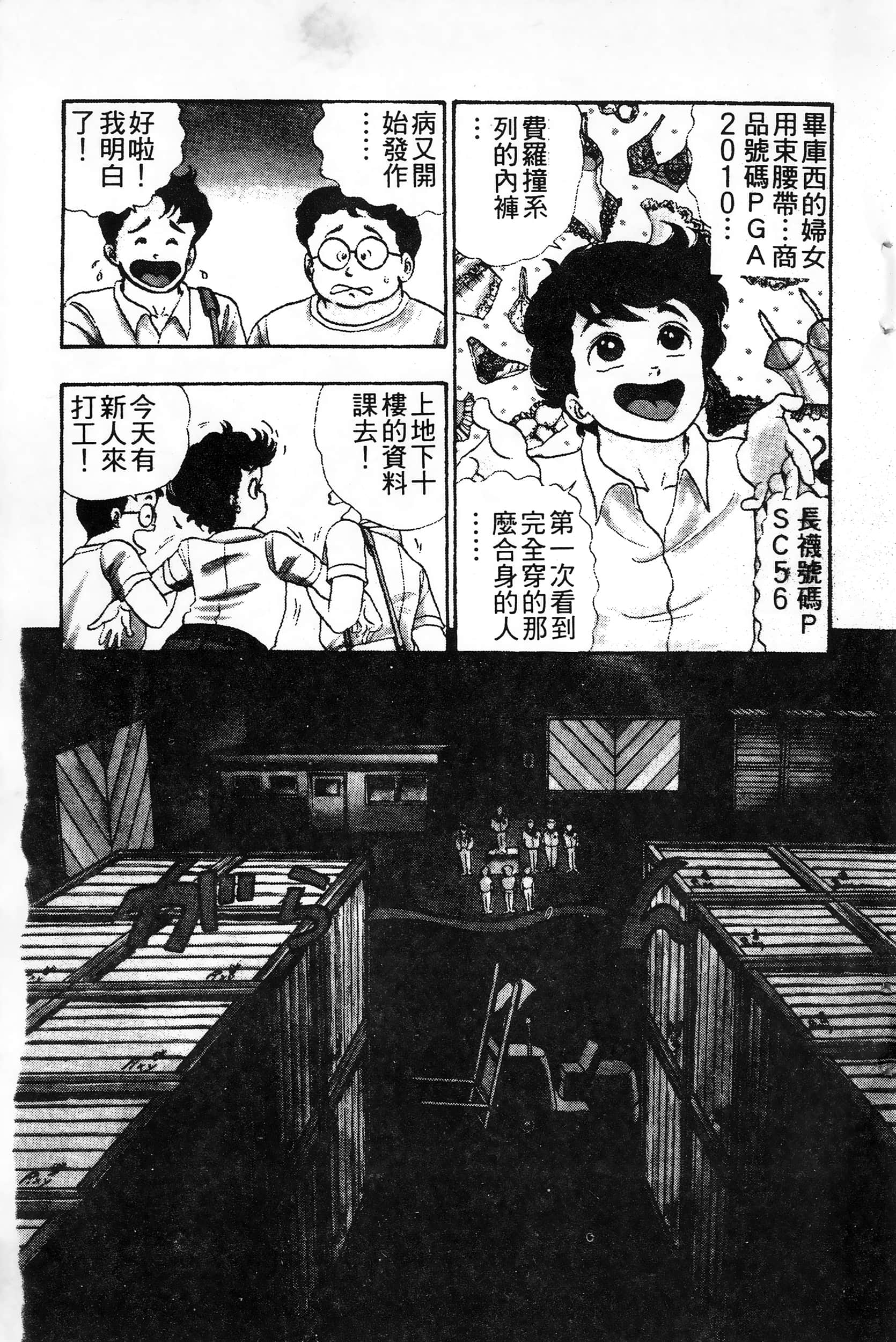 第 11 页