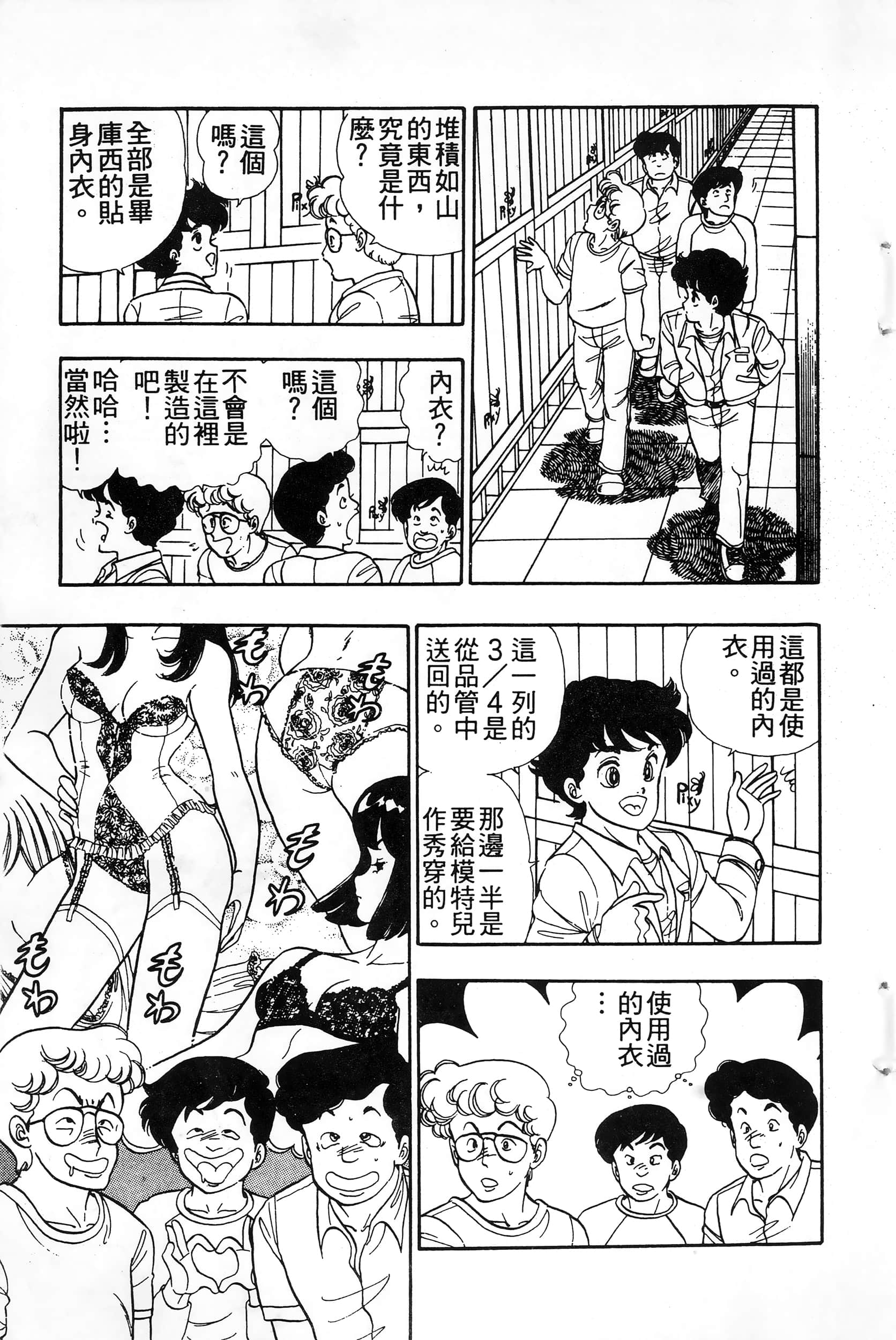 第 13 页