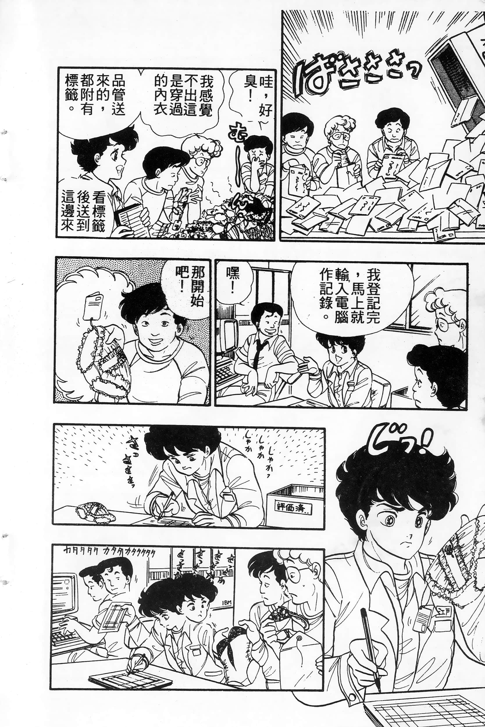第 18 页