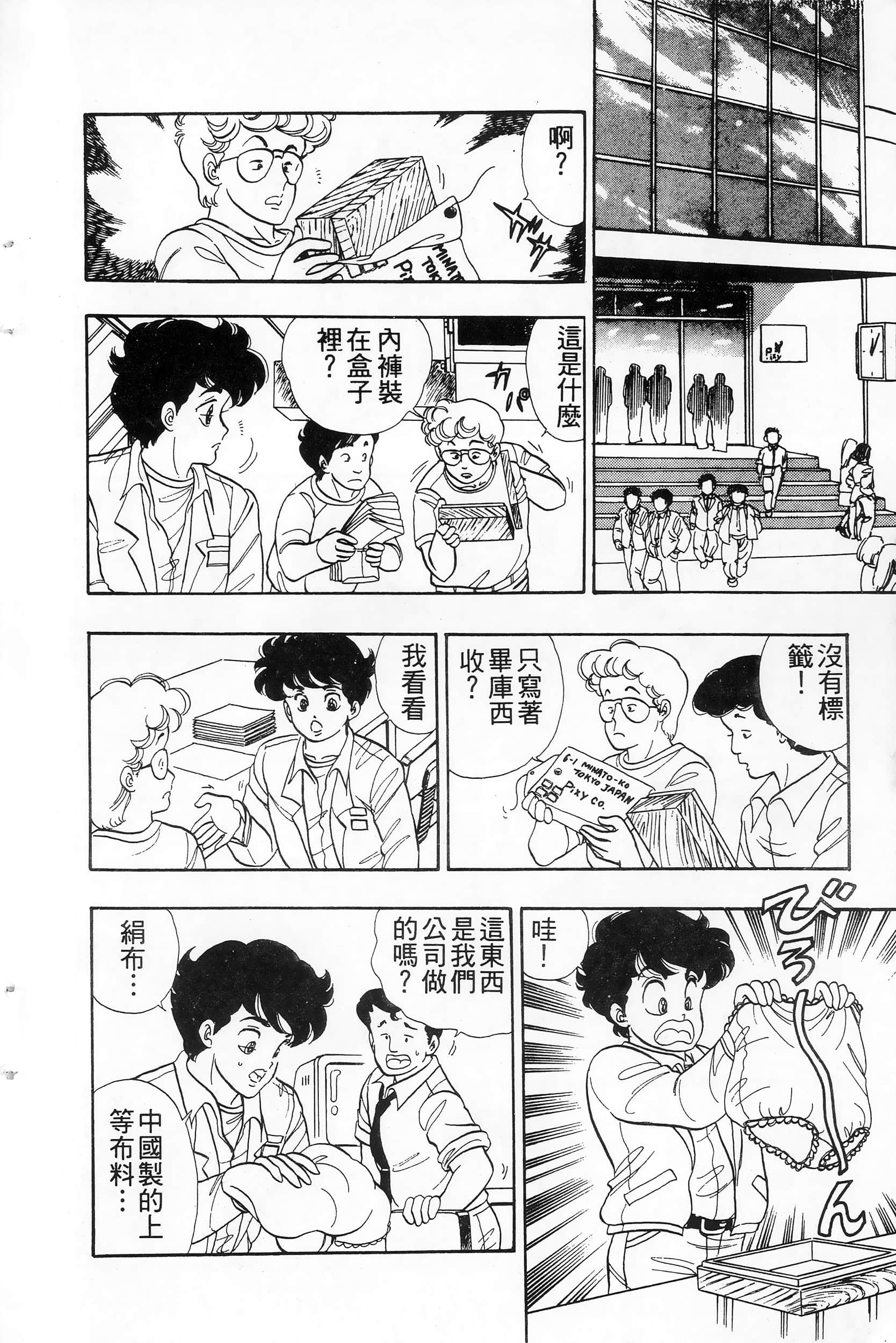 第 20 页