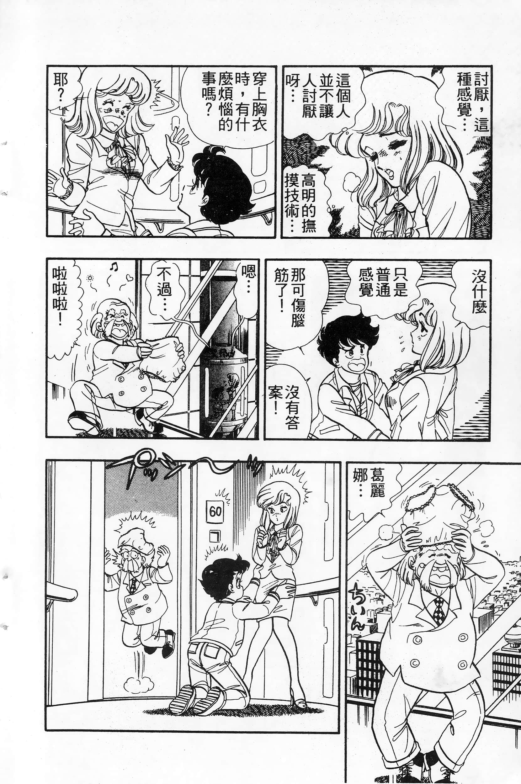 第 34 页