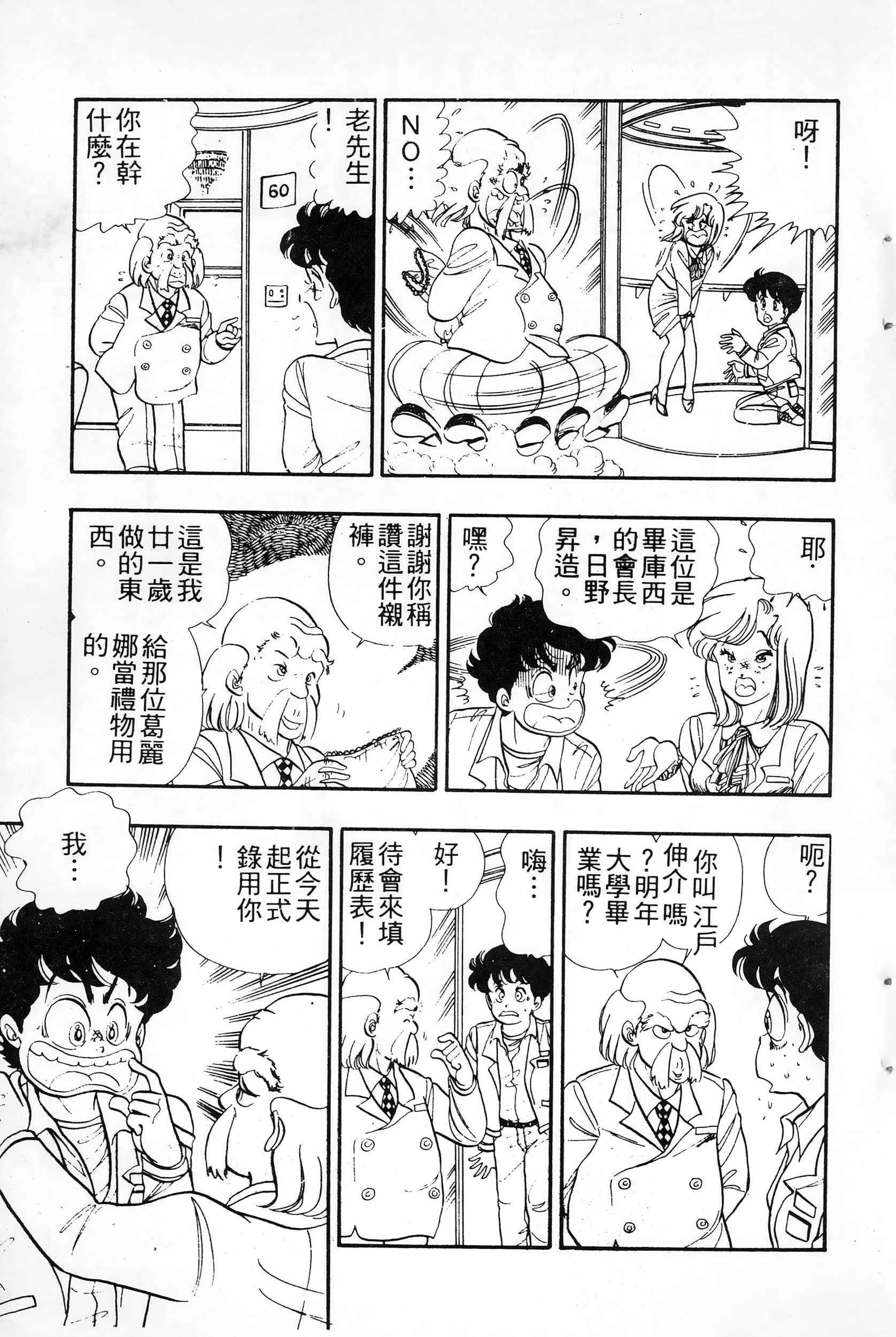 第 35 页