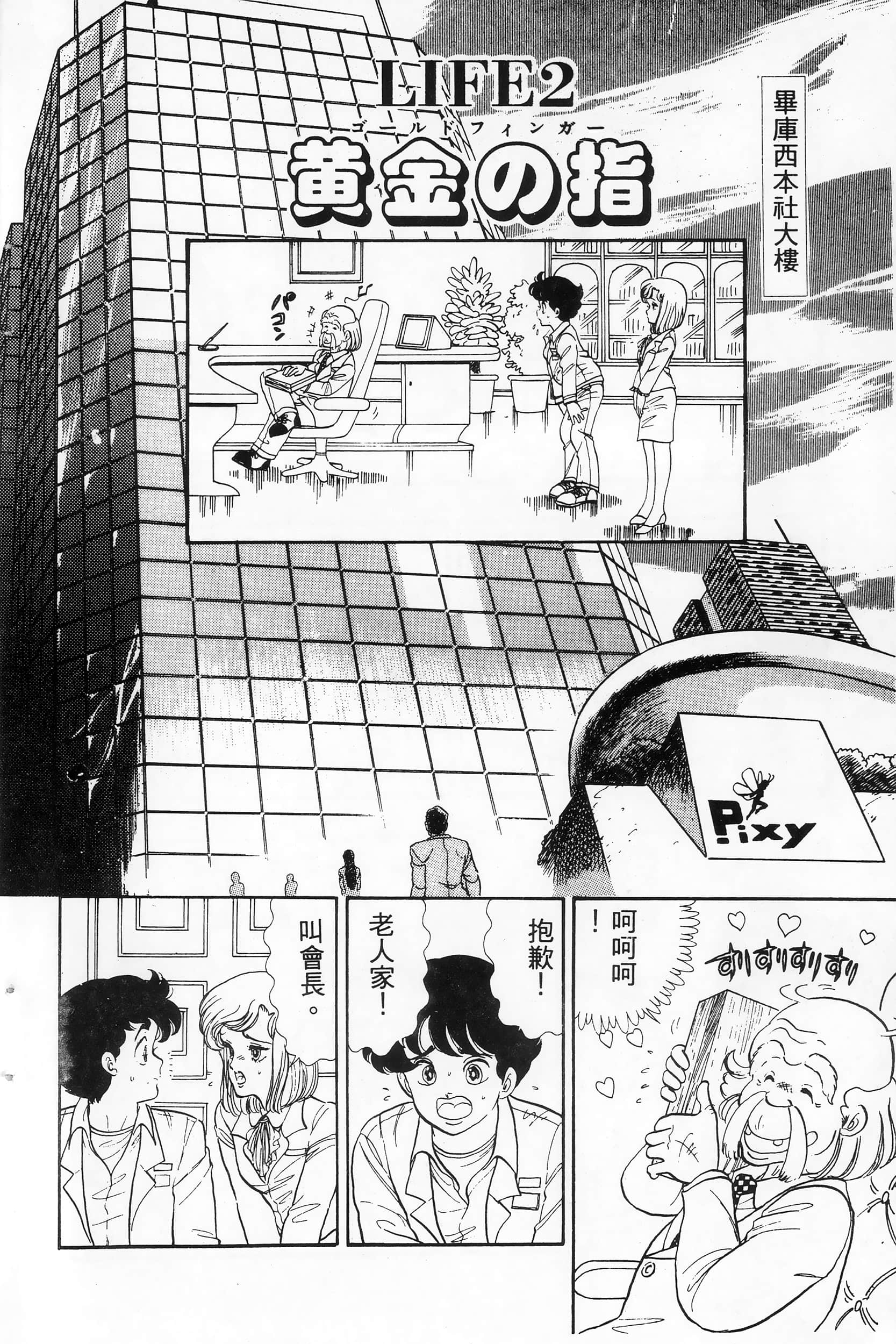 第 36 页