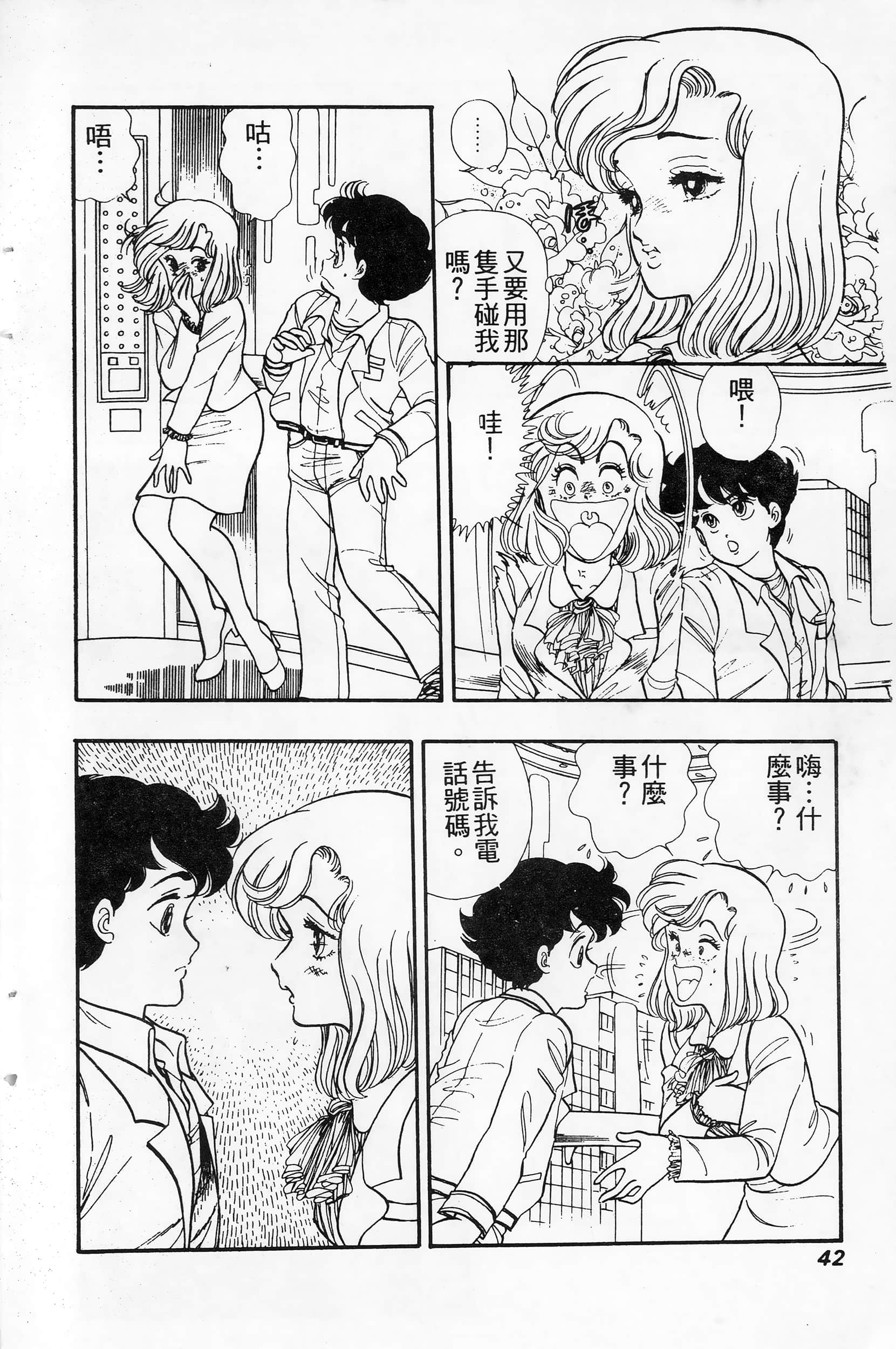 第 42 页
