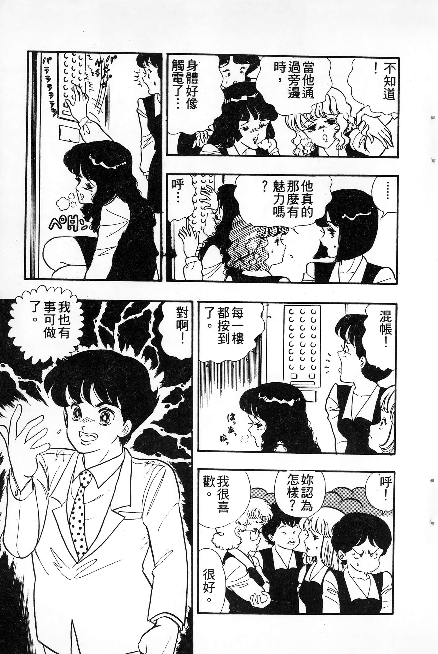 第 51 页