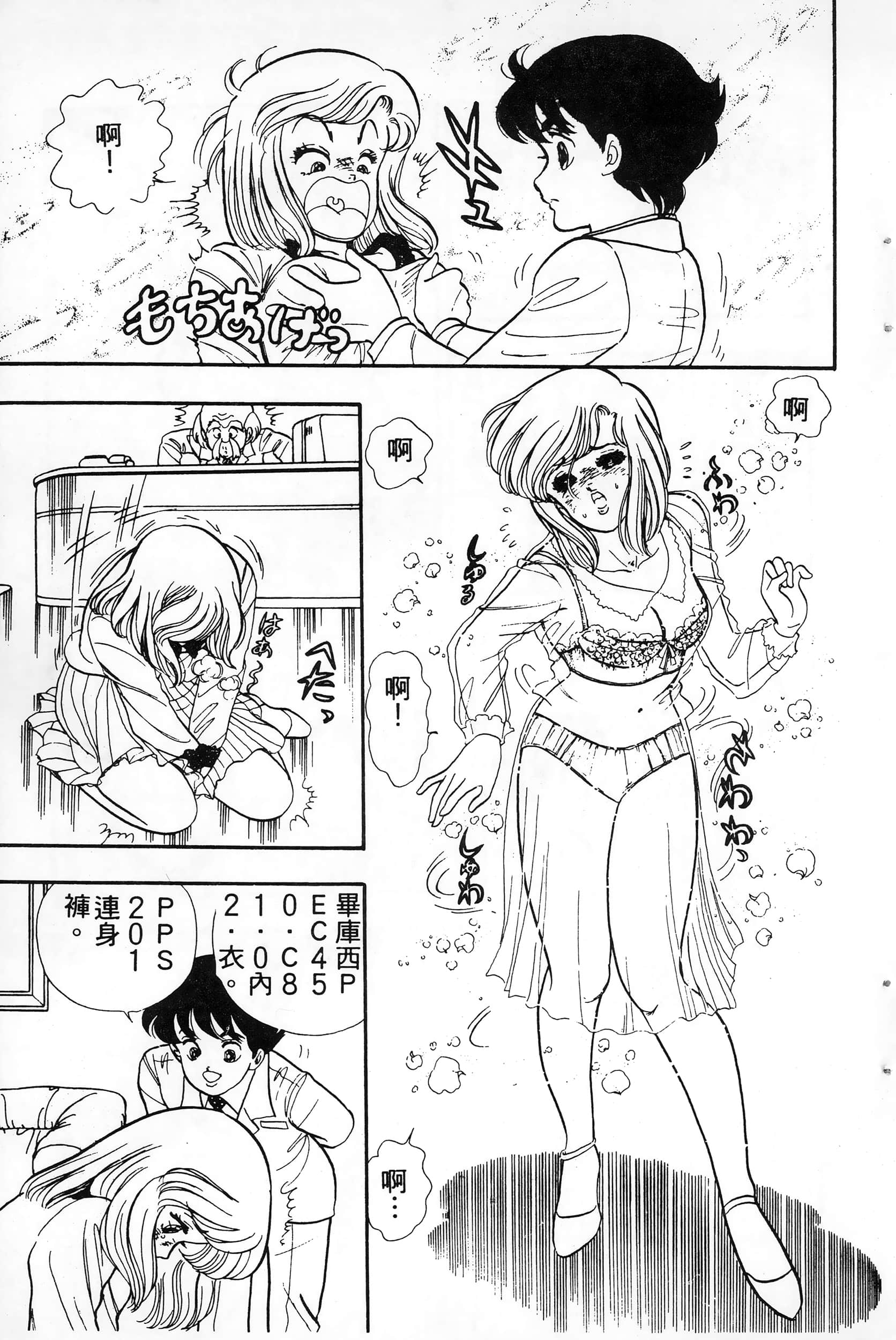 第 55 页