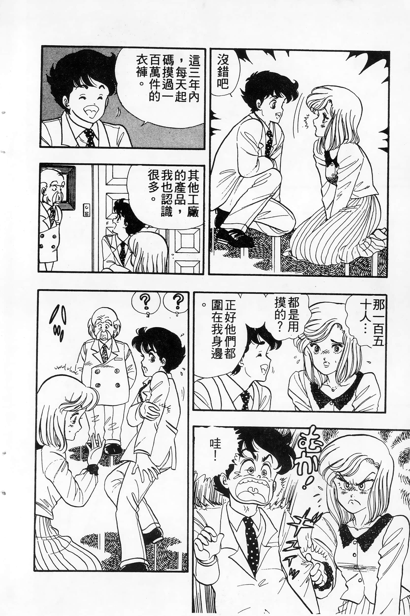 第 56 页