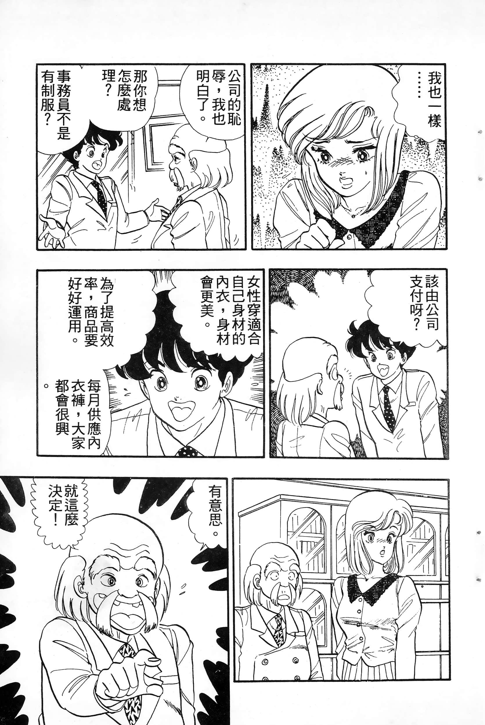 第 57 页