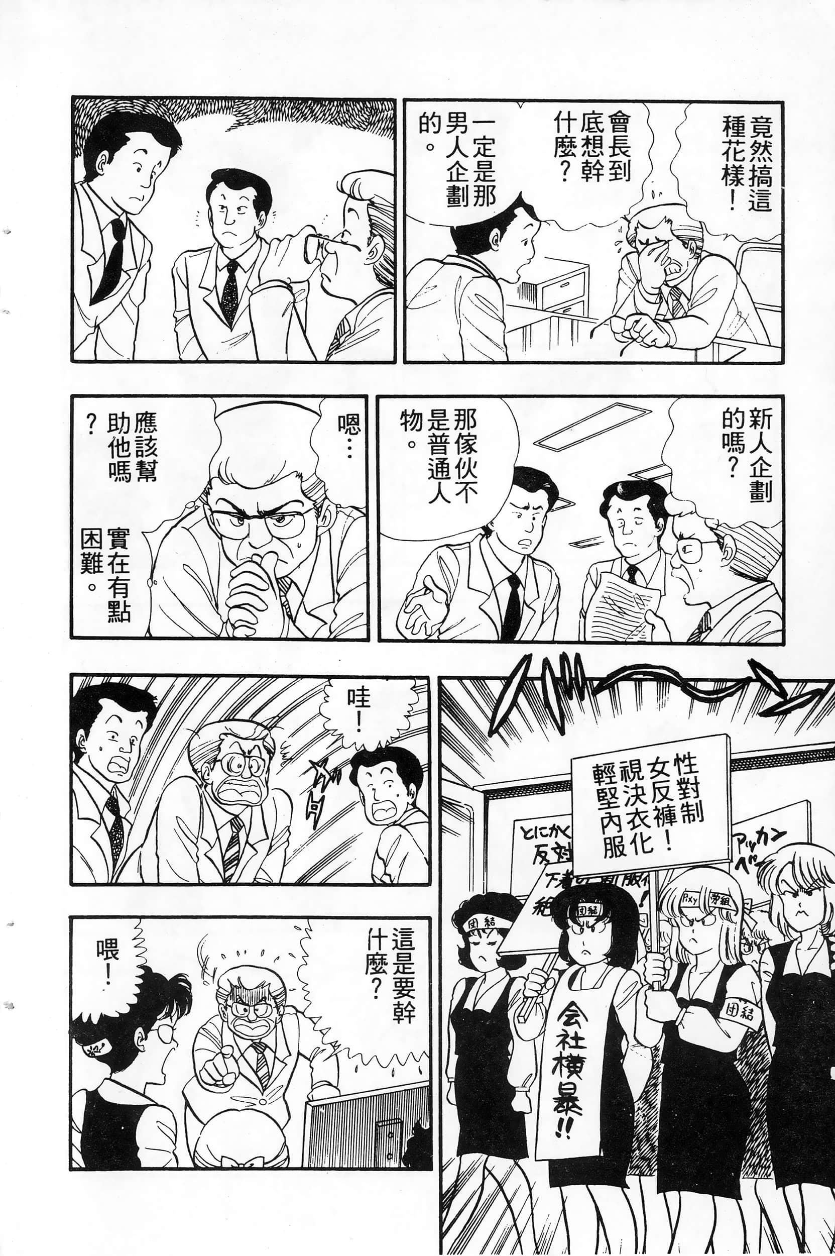 第 62 页