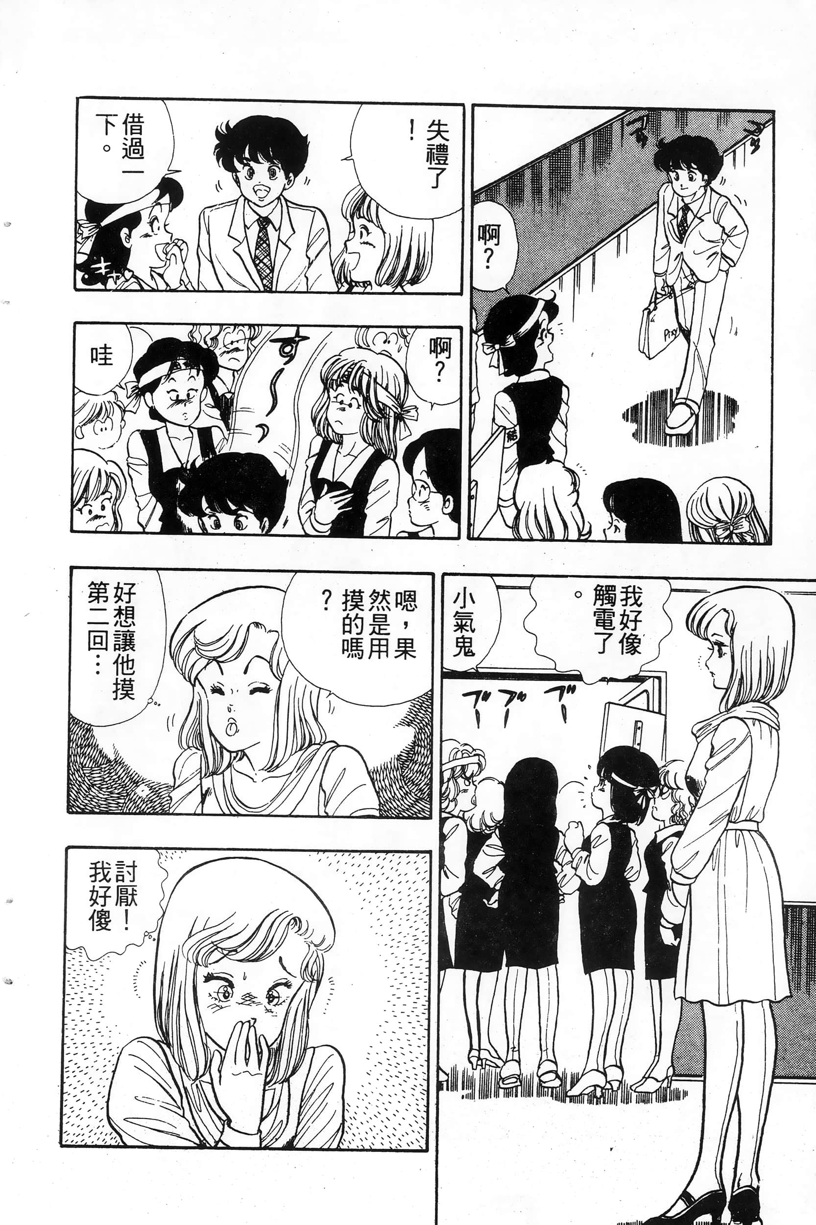 第 64 页