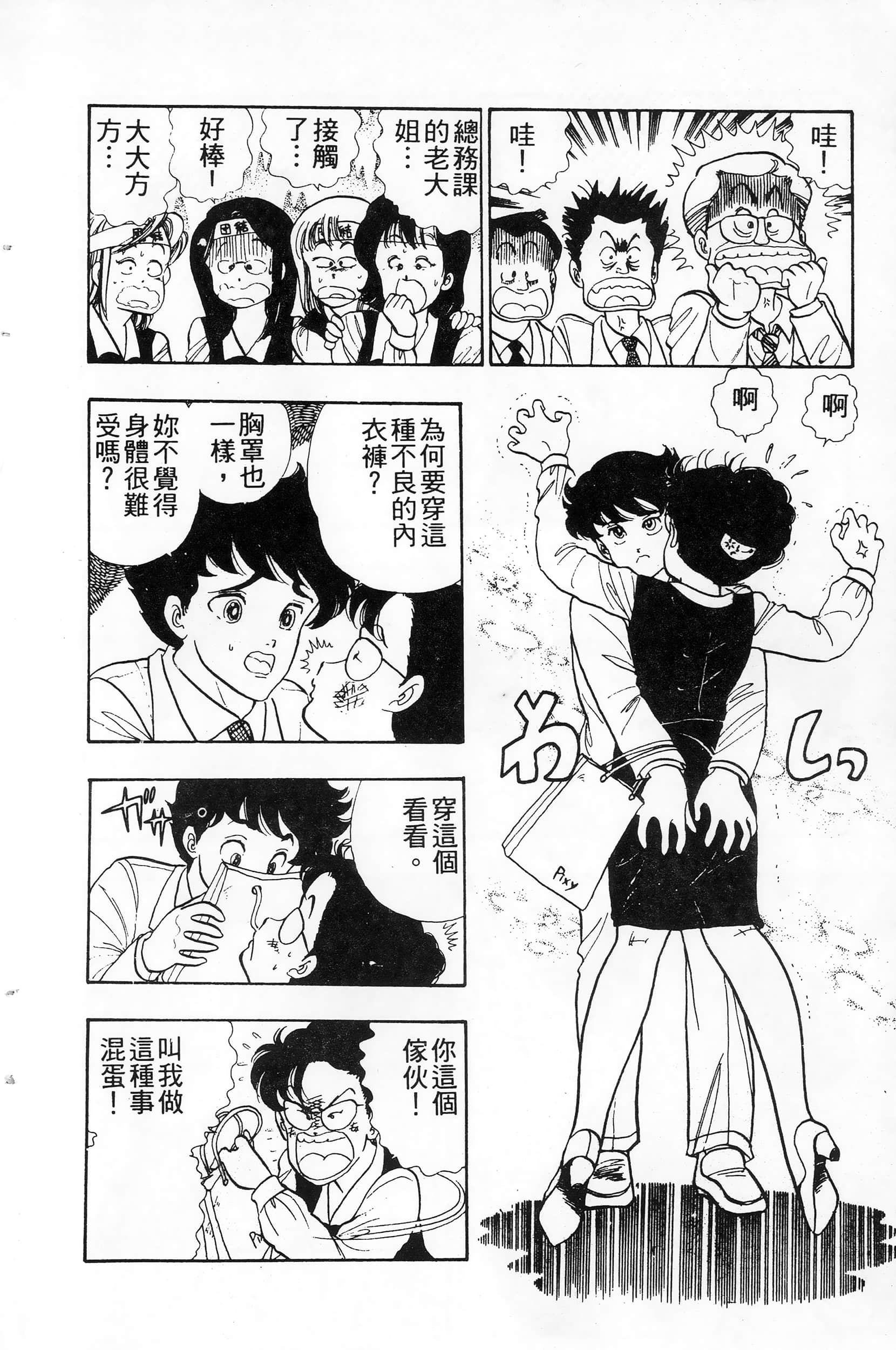 第 66 页