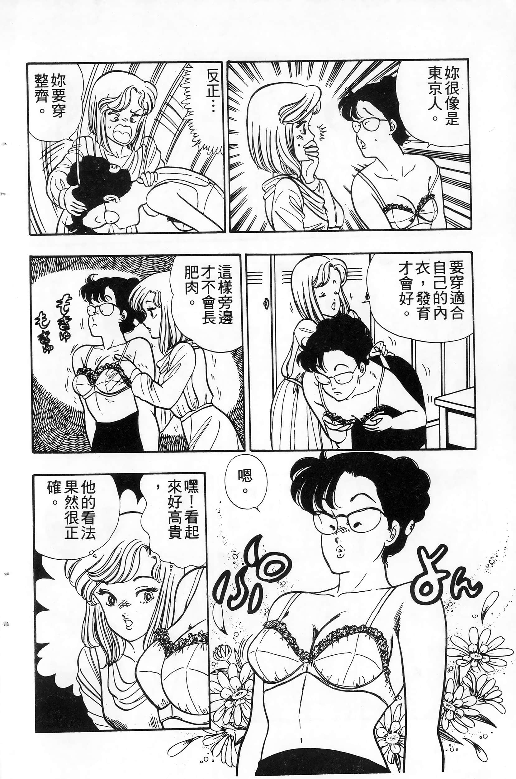第 70 页
