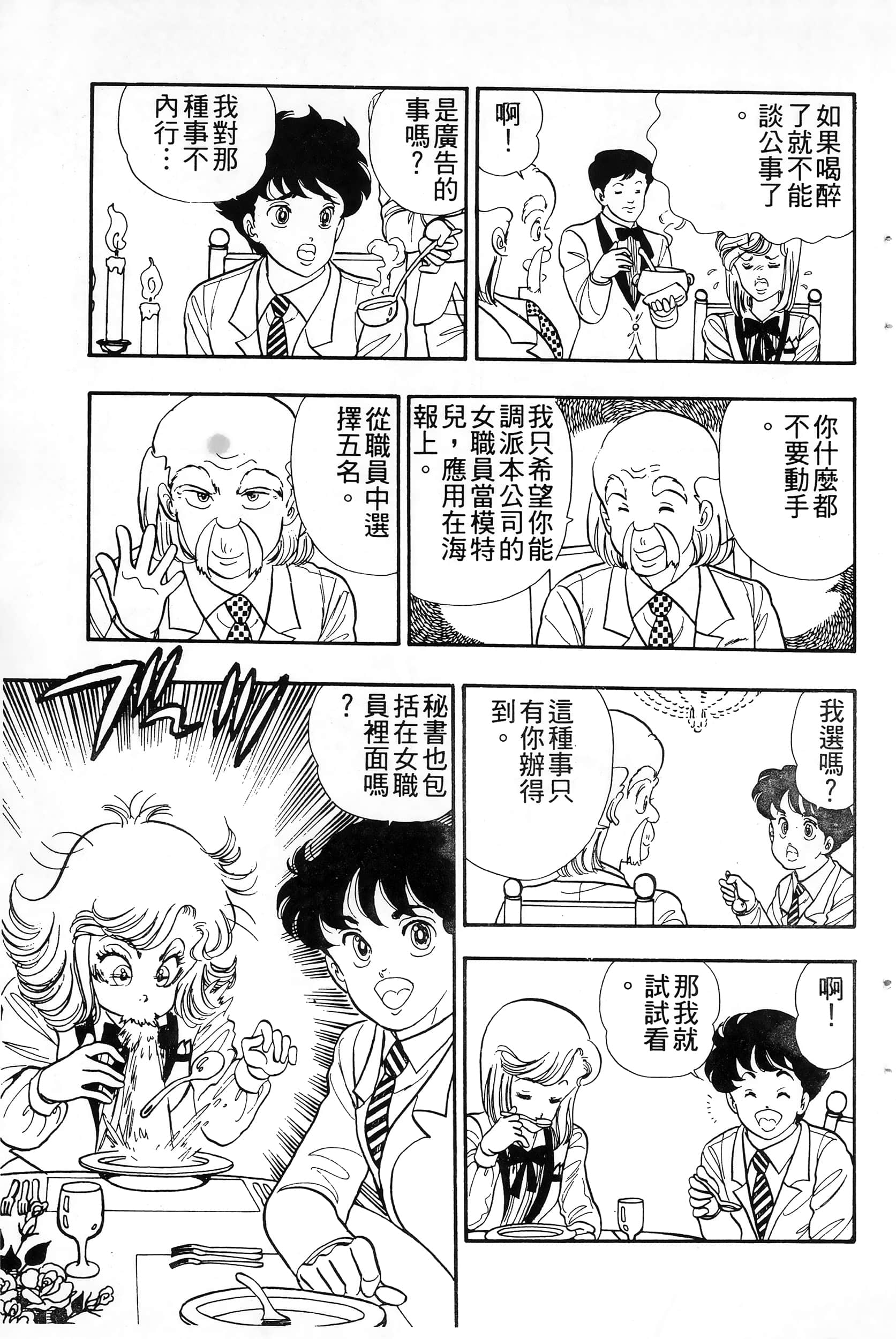 第 101 页