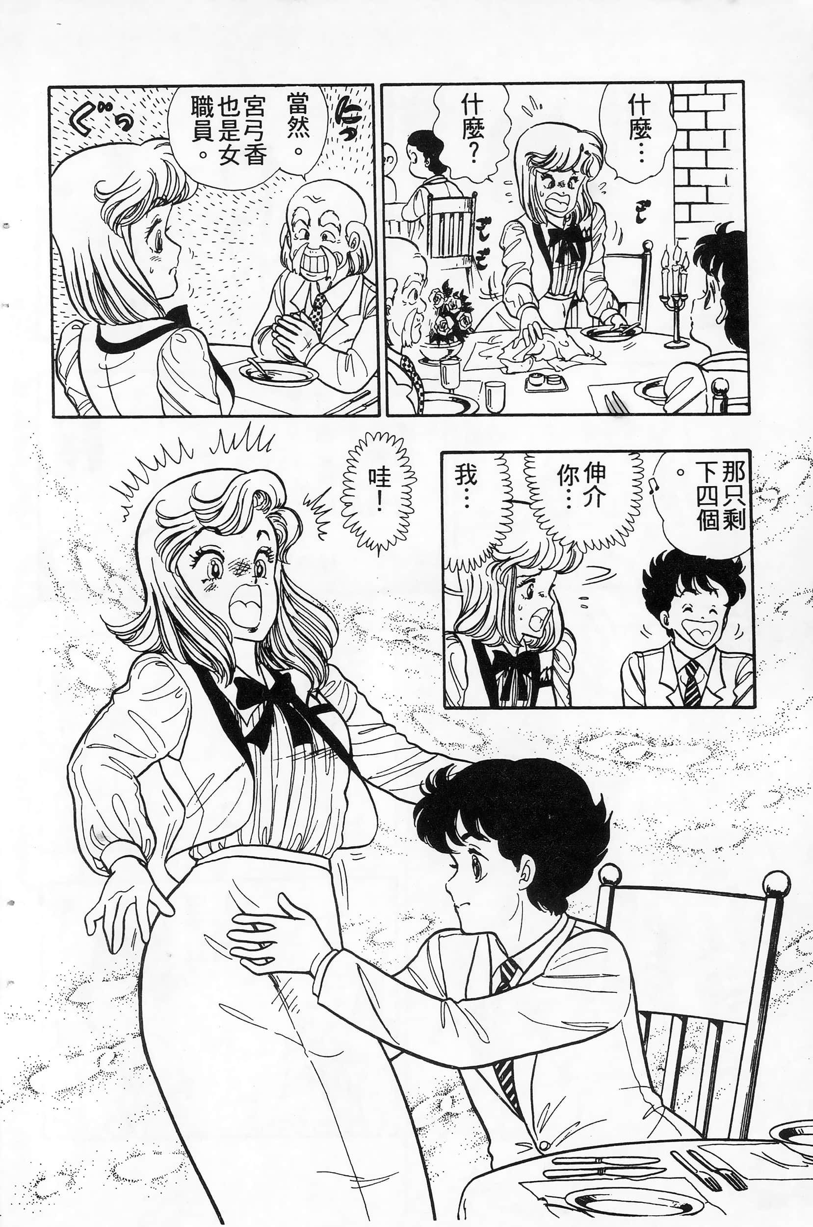 第 102 页