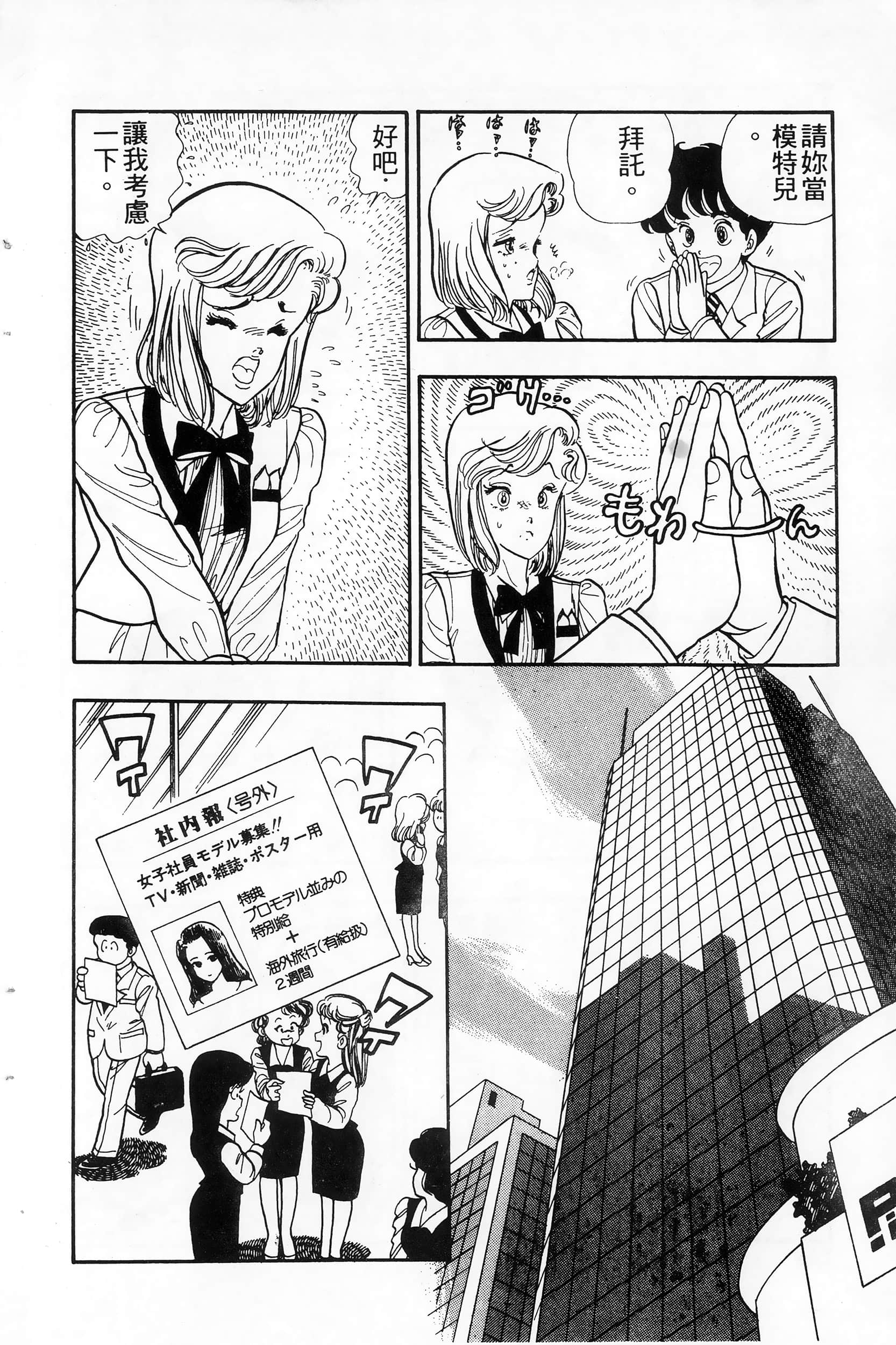 第 104 页