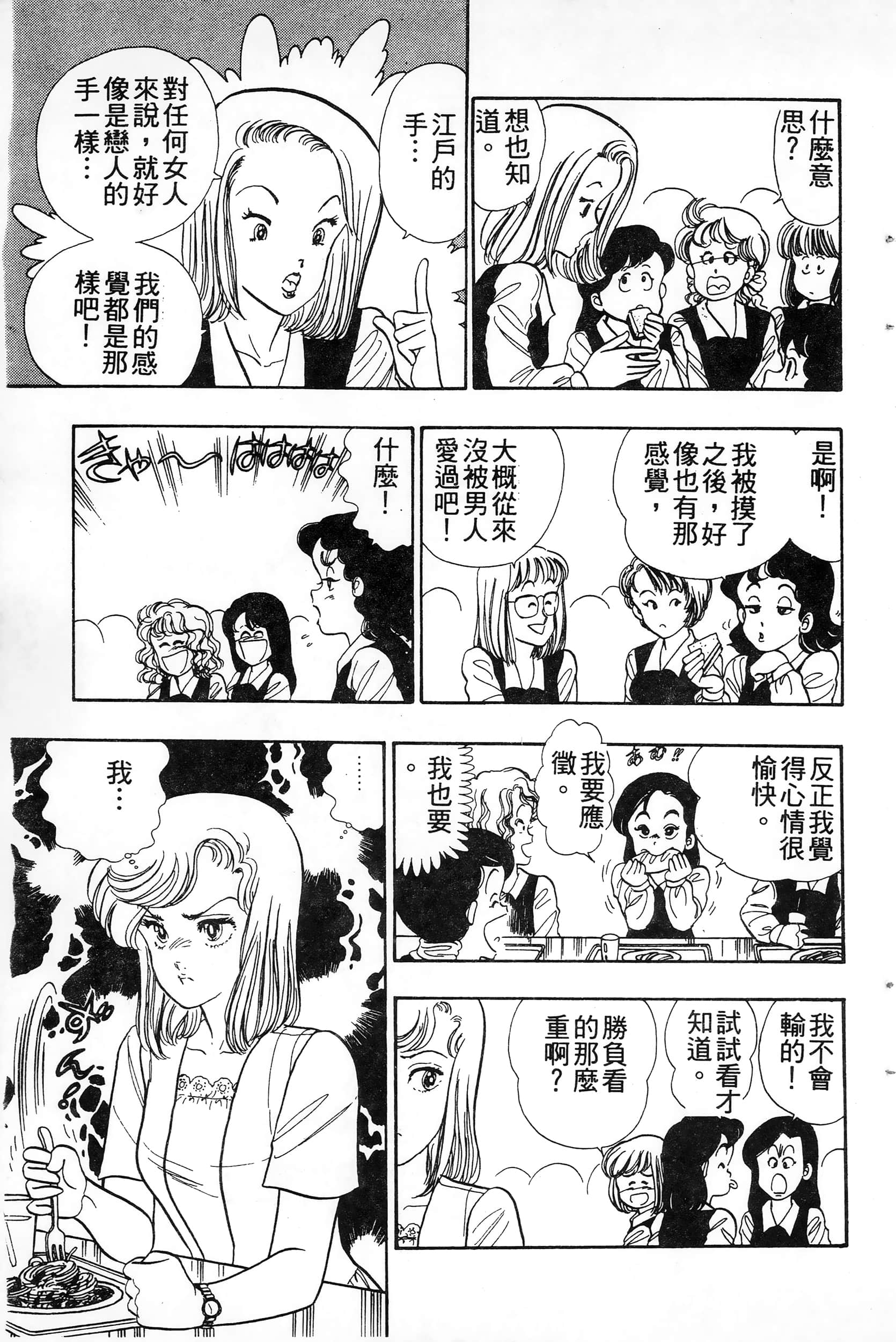 第 107 页
