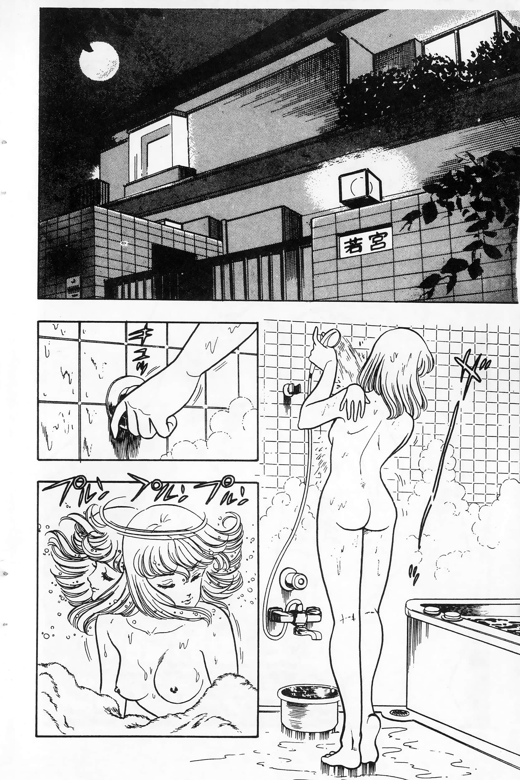 第 110 页