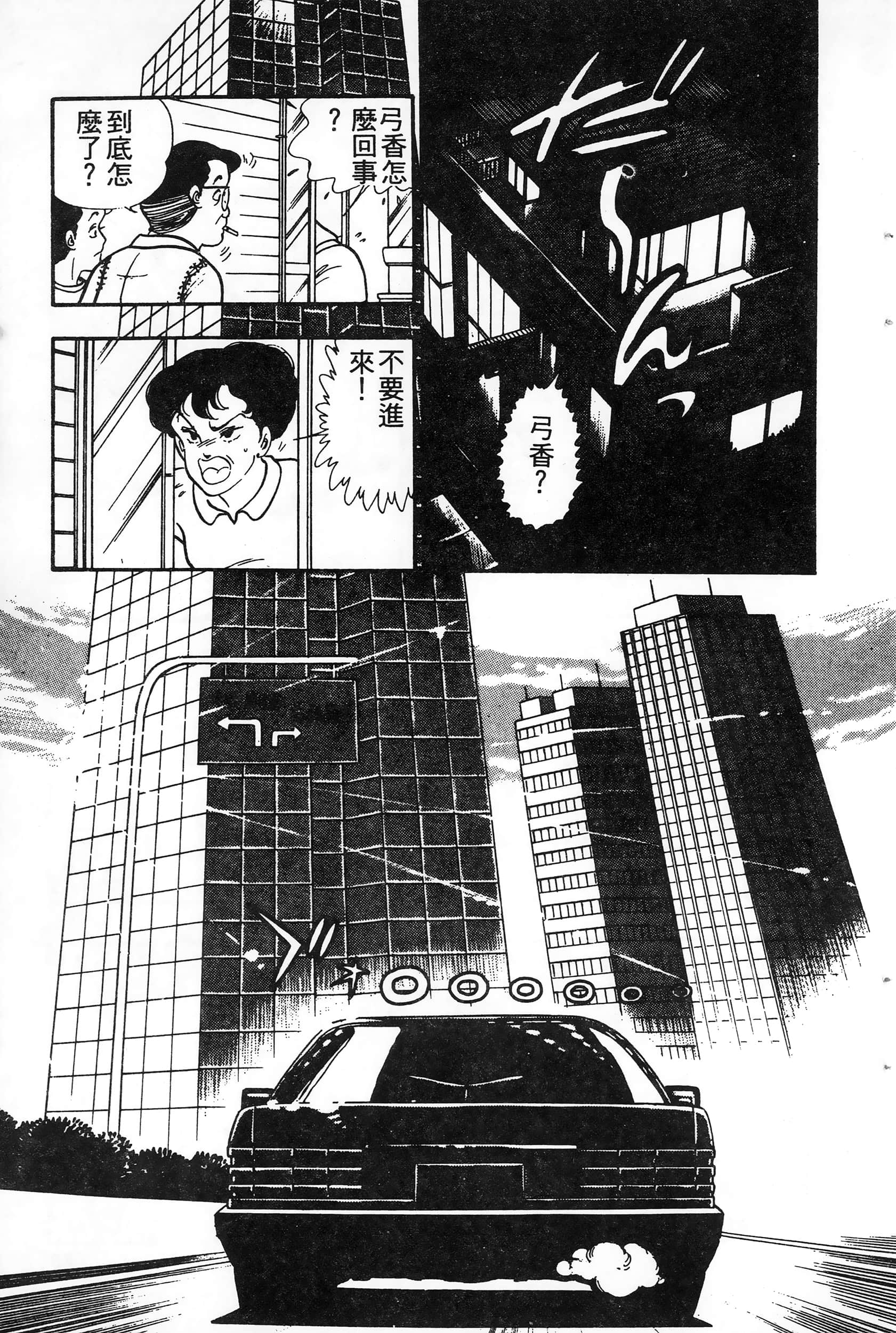 第 115 页