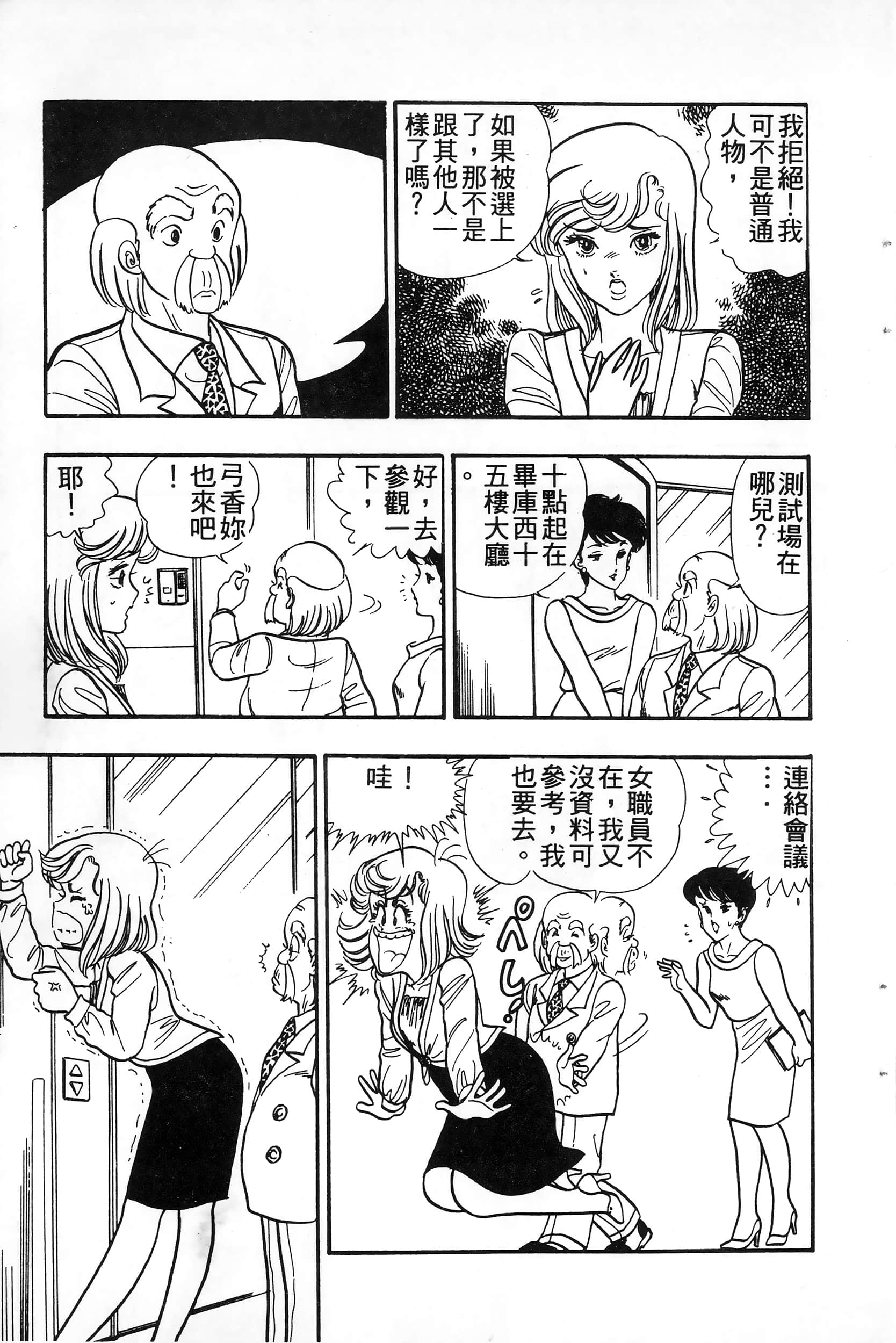 第 119 页