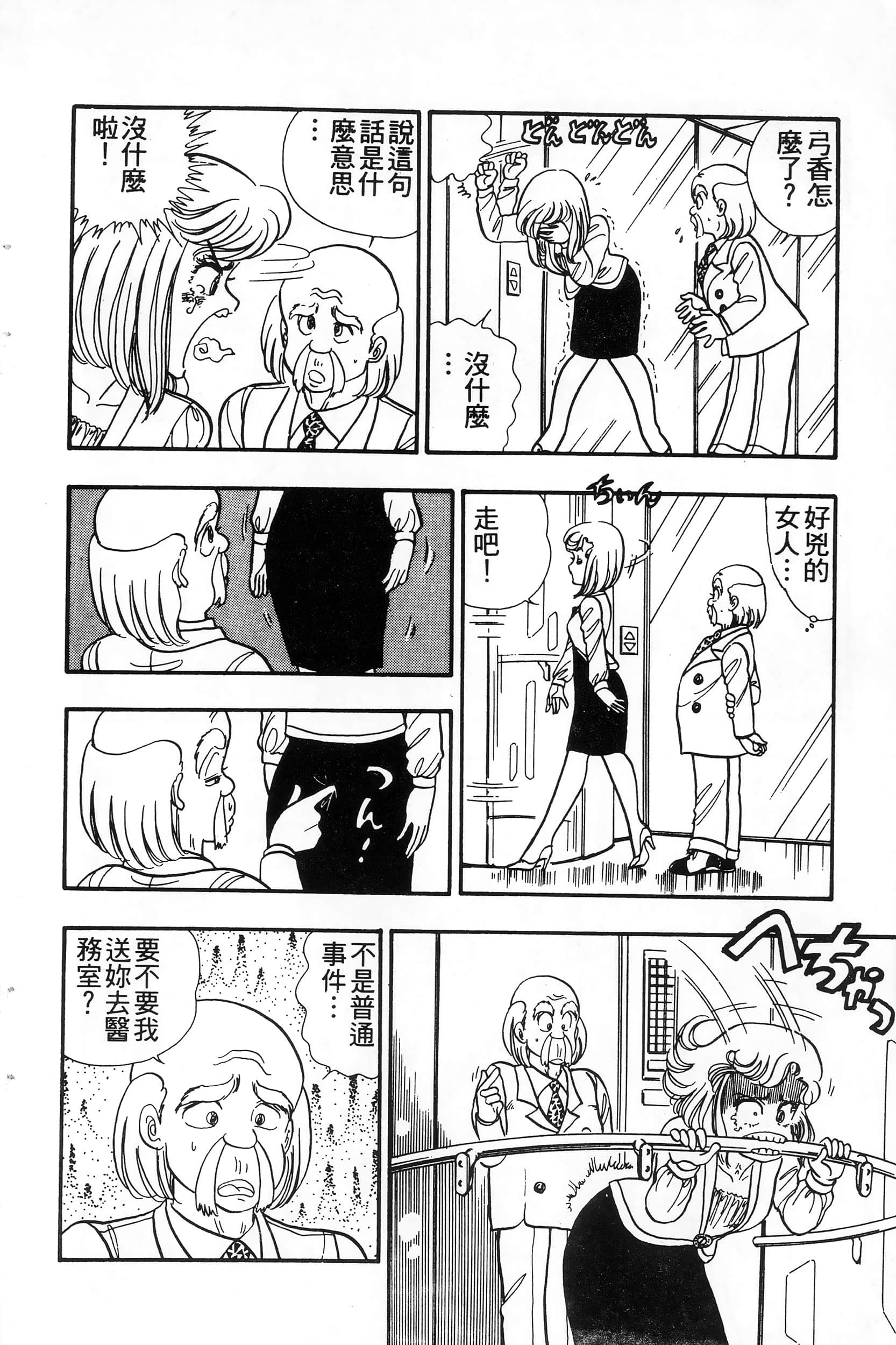 第 120 页