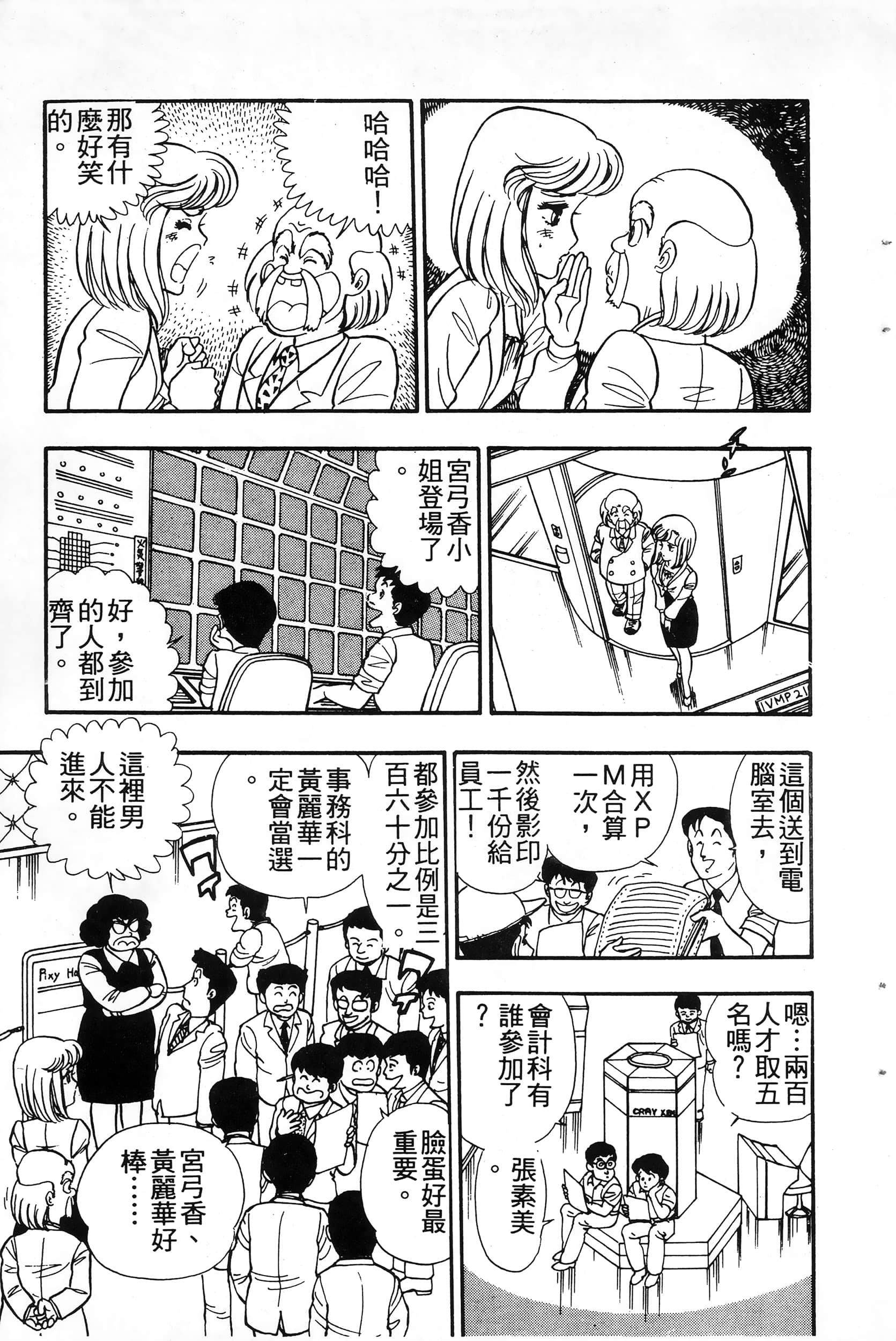 第 121 页