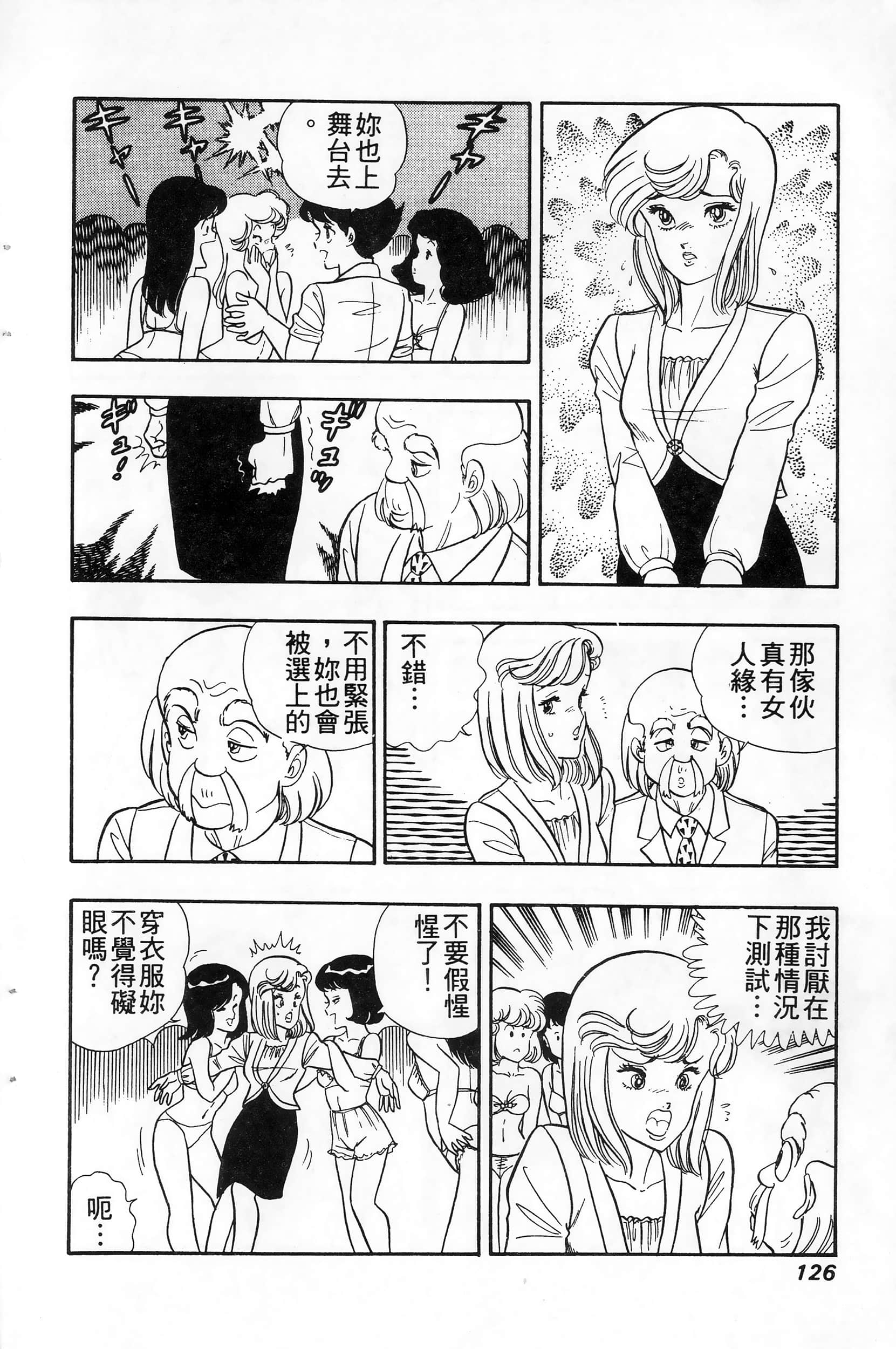 第 126 页