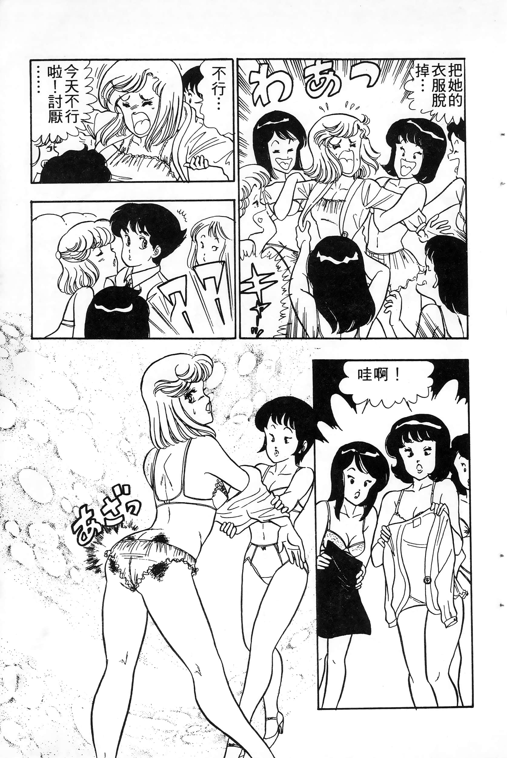 第 127 页