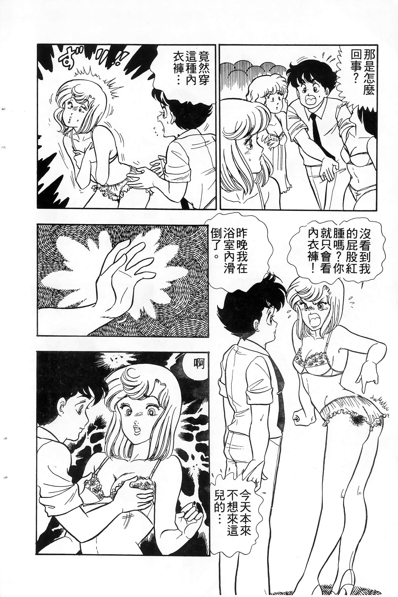 第 128 页