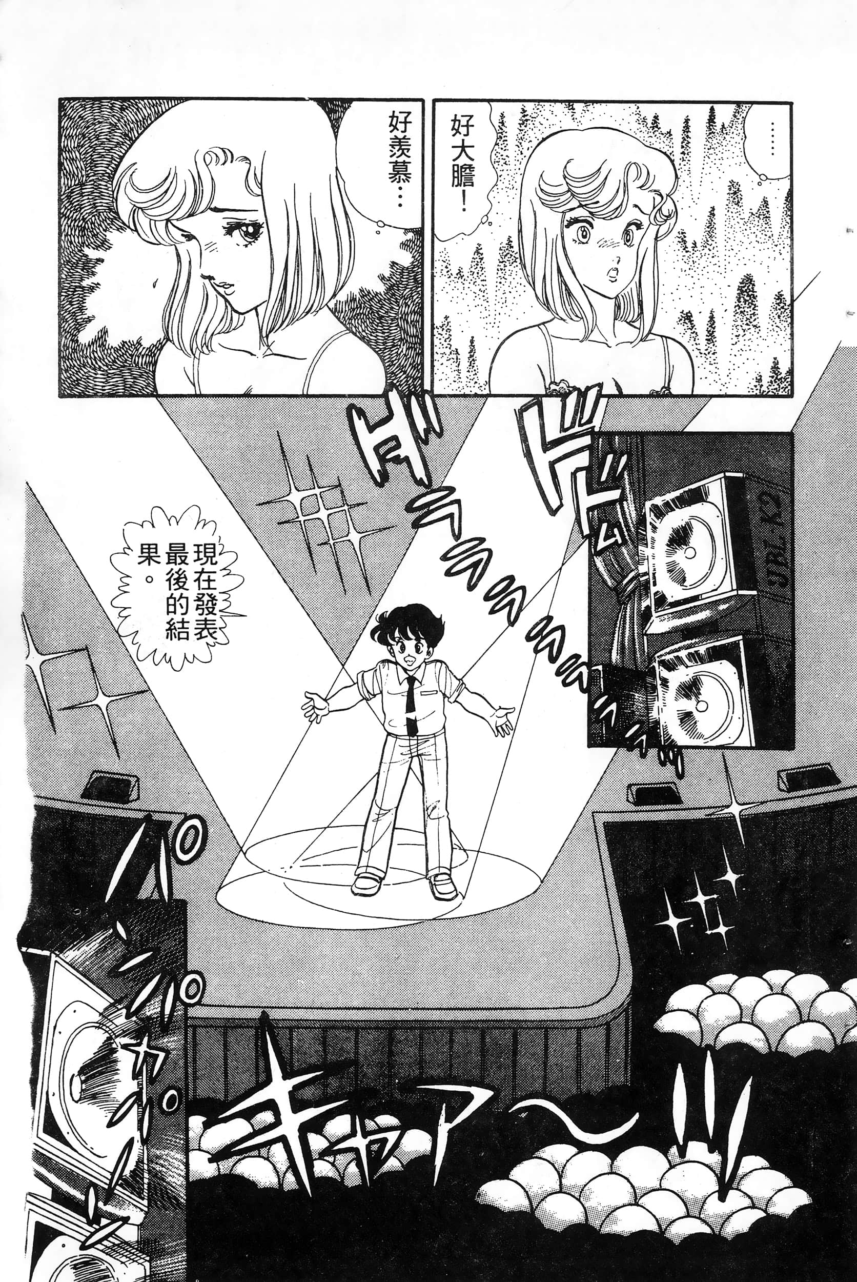 第 137 页