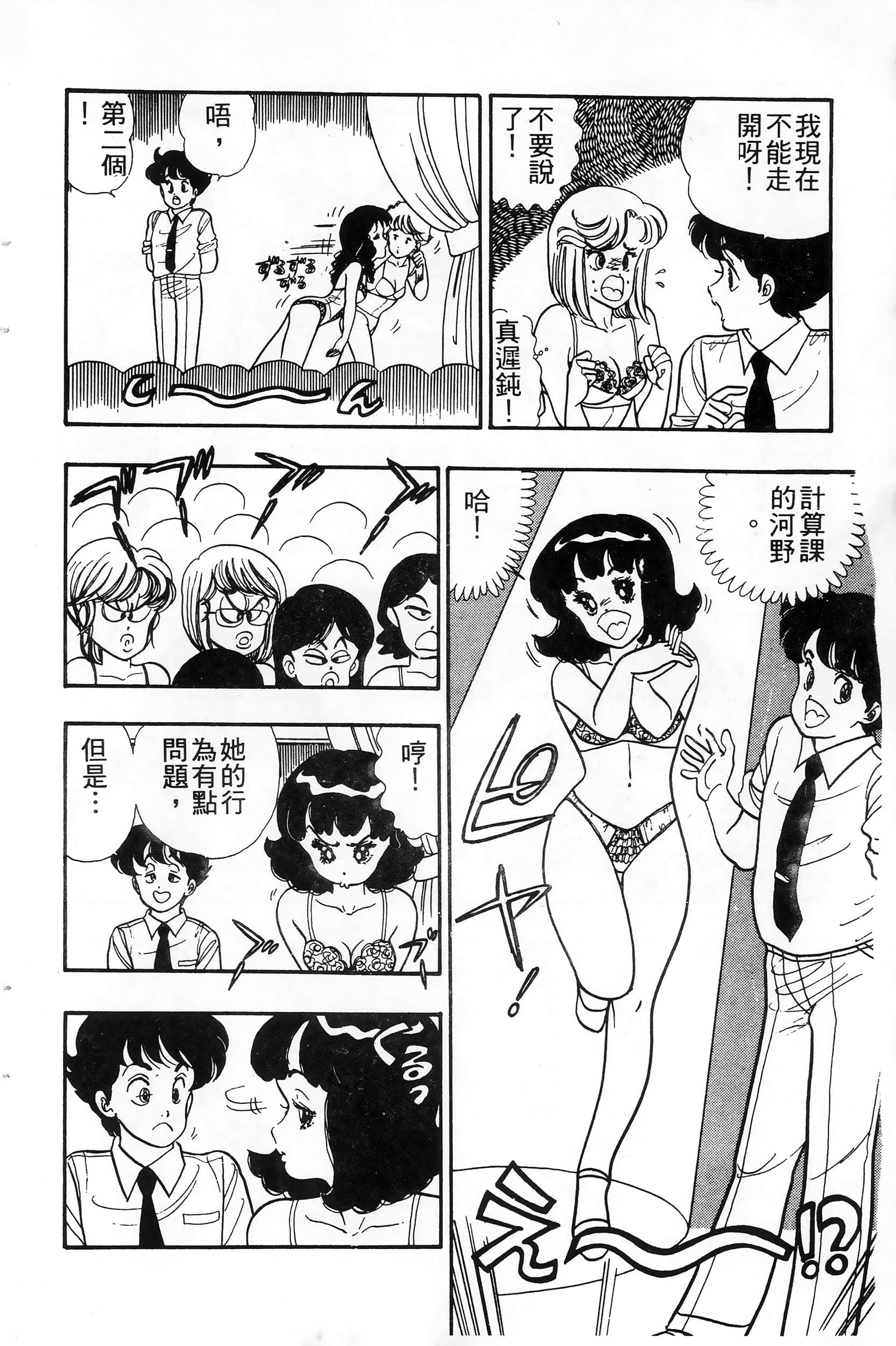 第 140 页