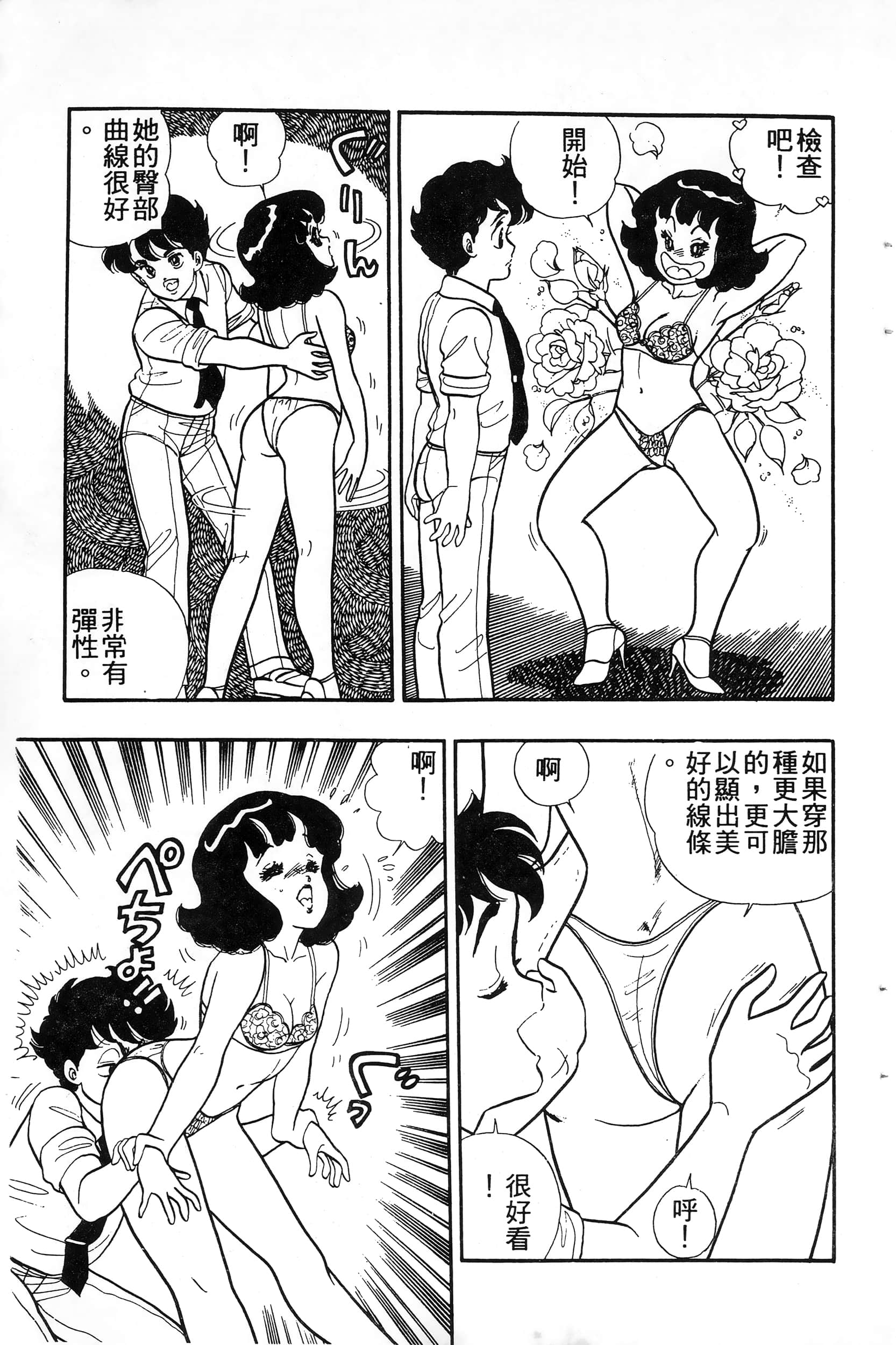 第 141 页