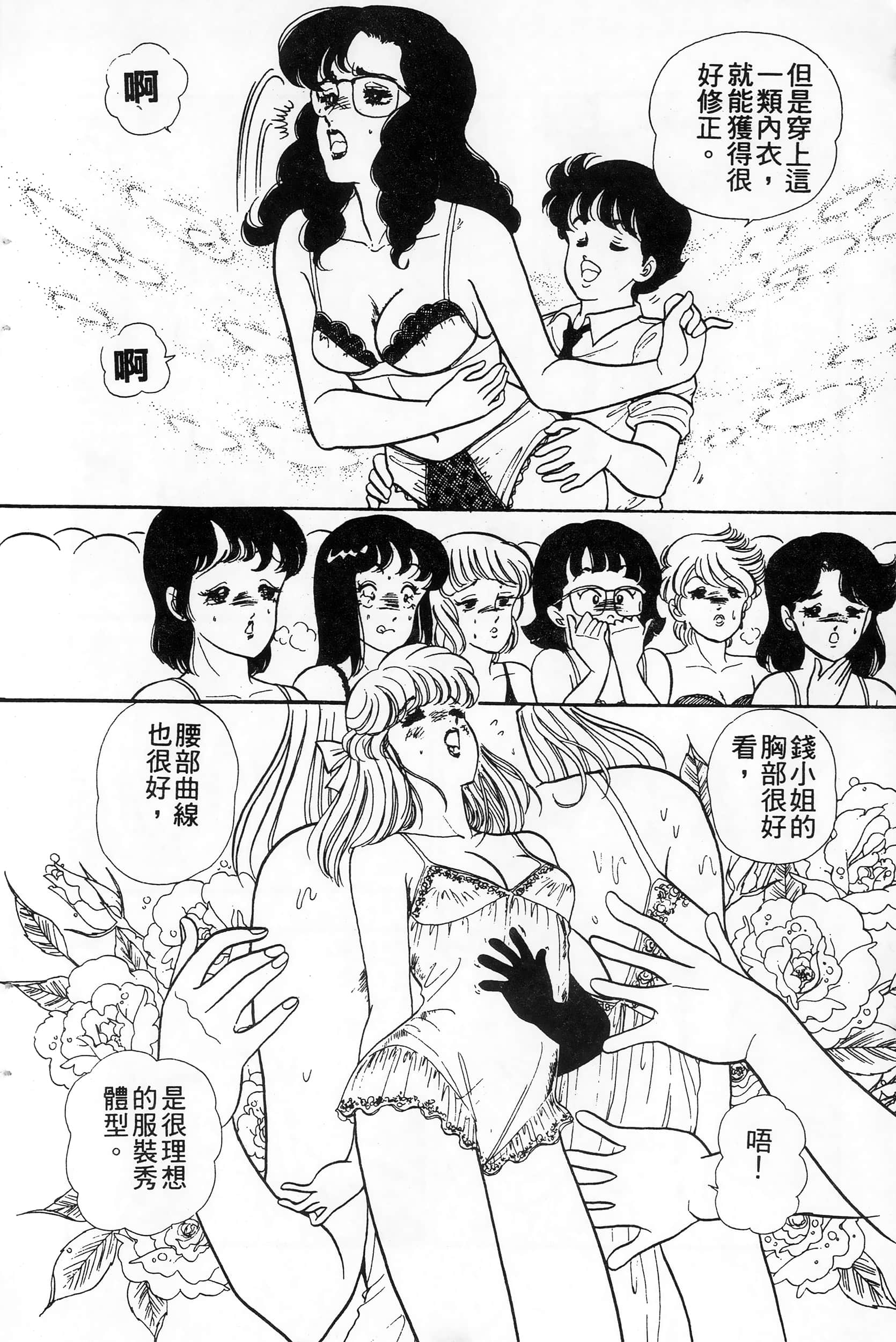 第 146 页