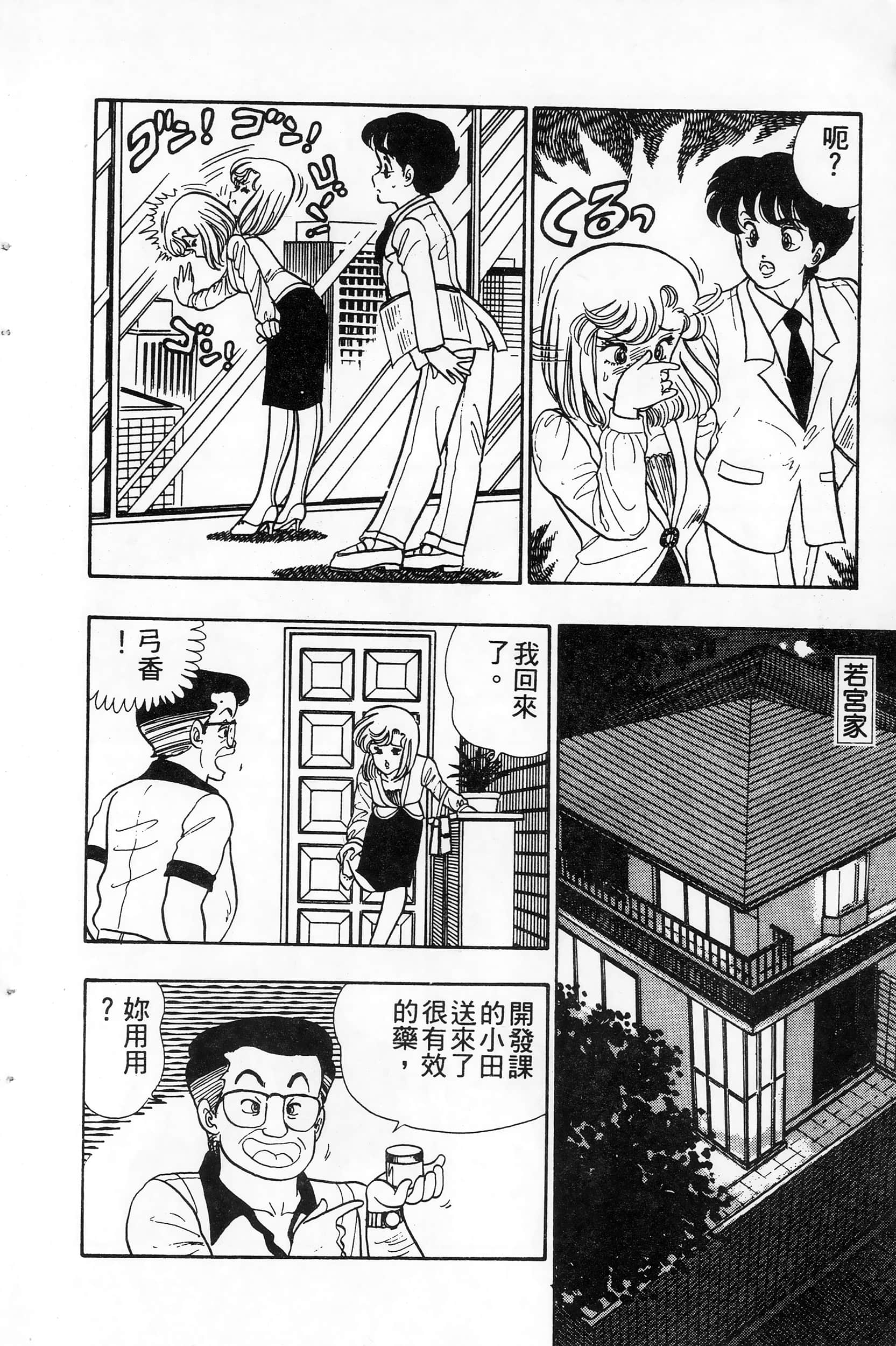 第 154 页