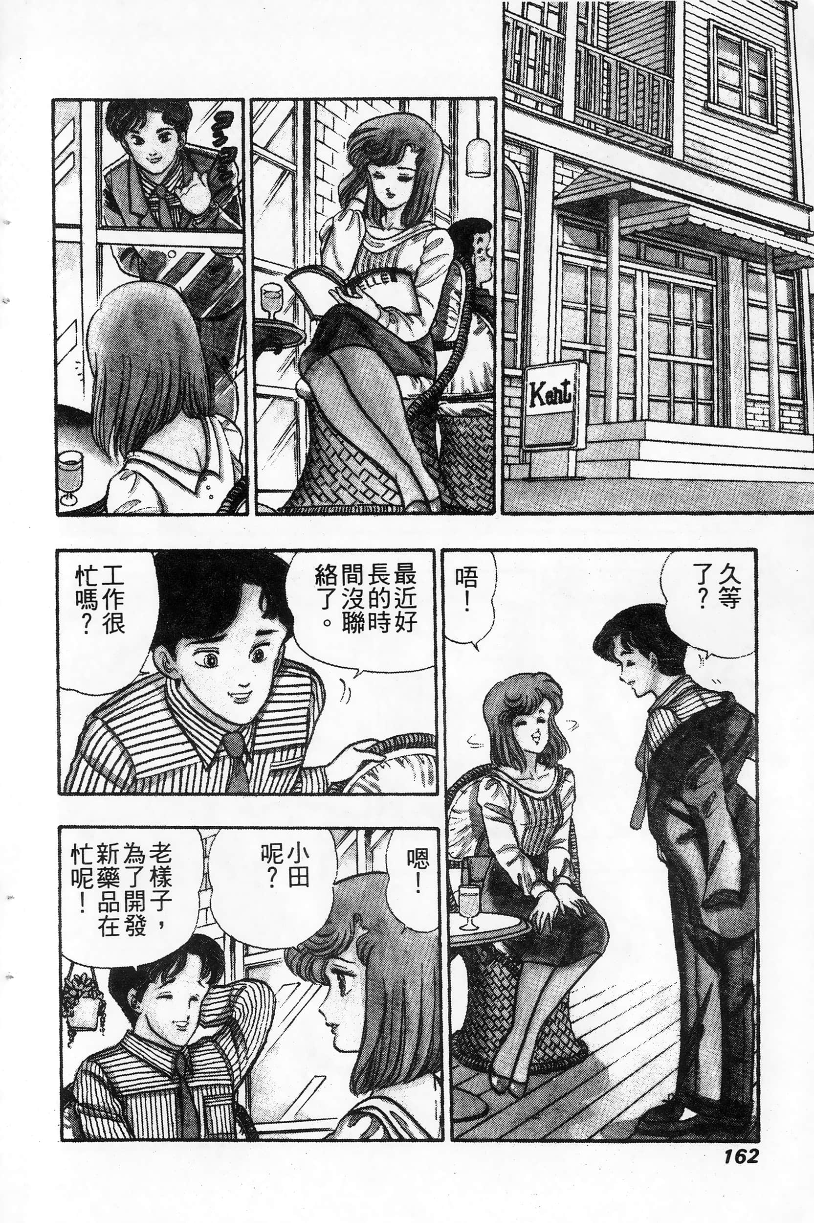 第 162 页