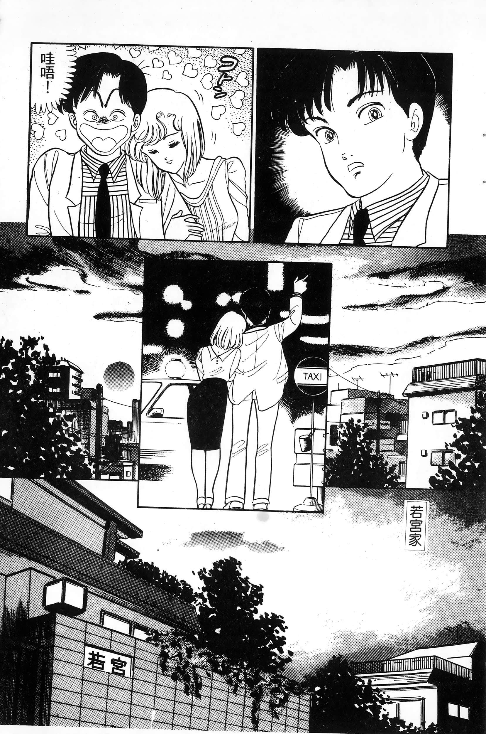 第 165 页