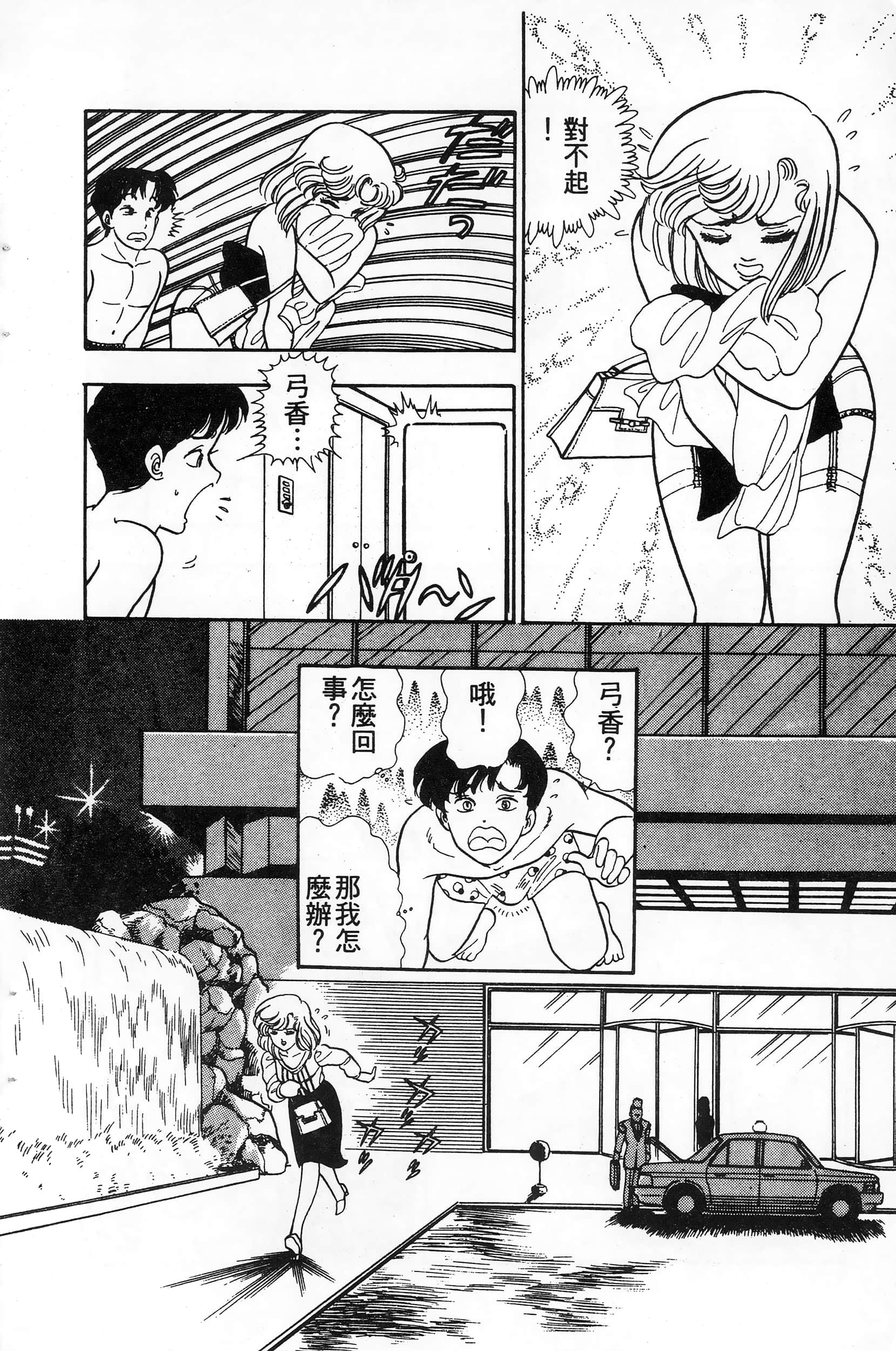 第 178 页