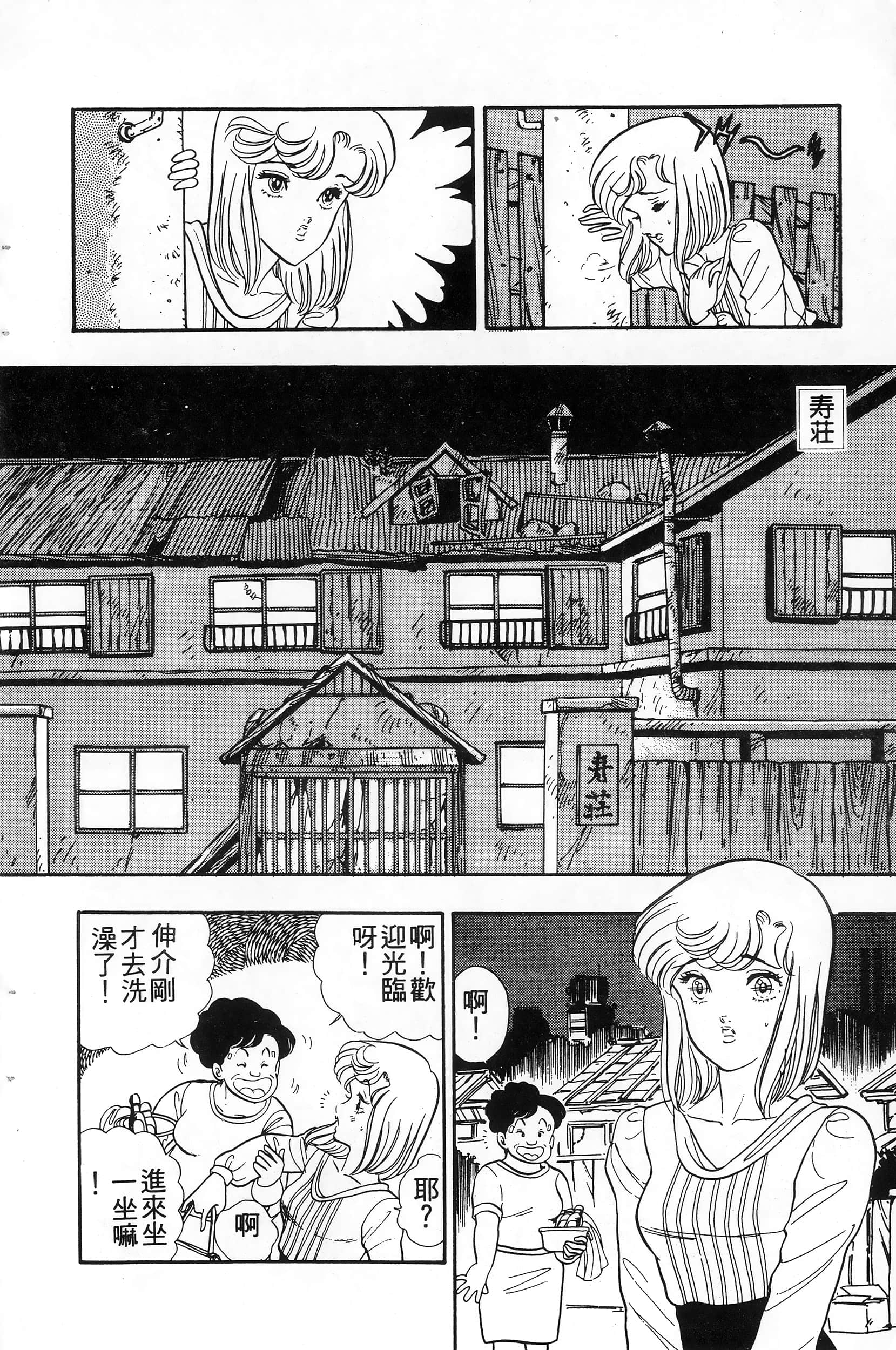 第 180 页