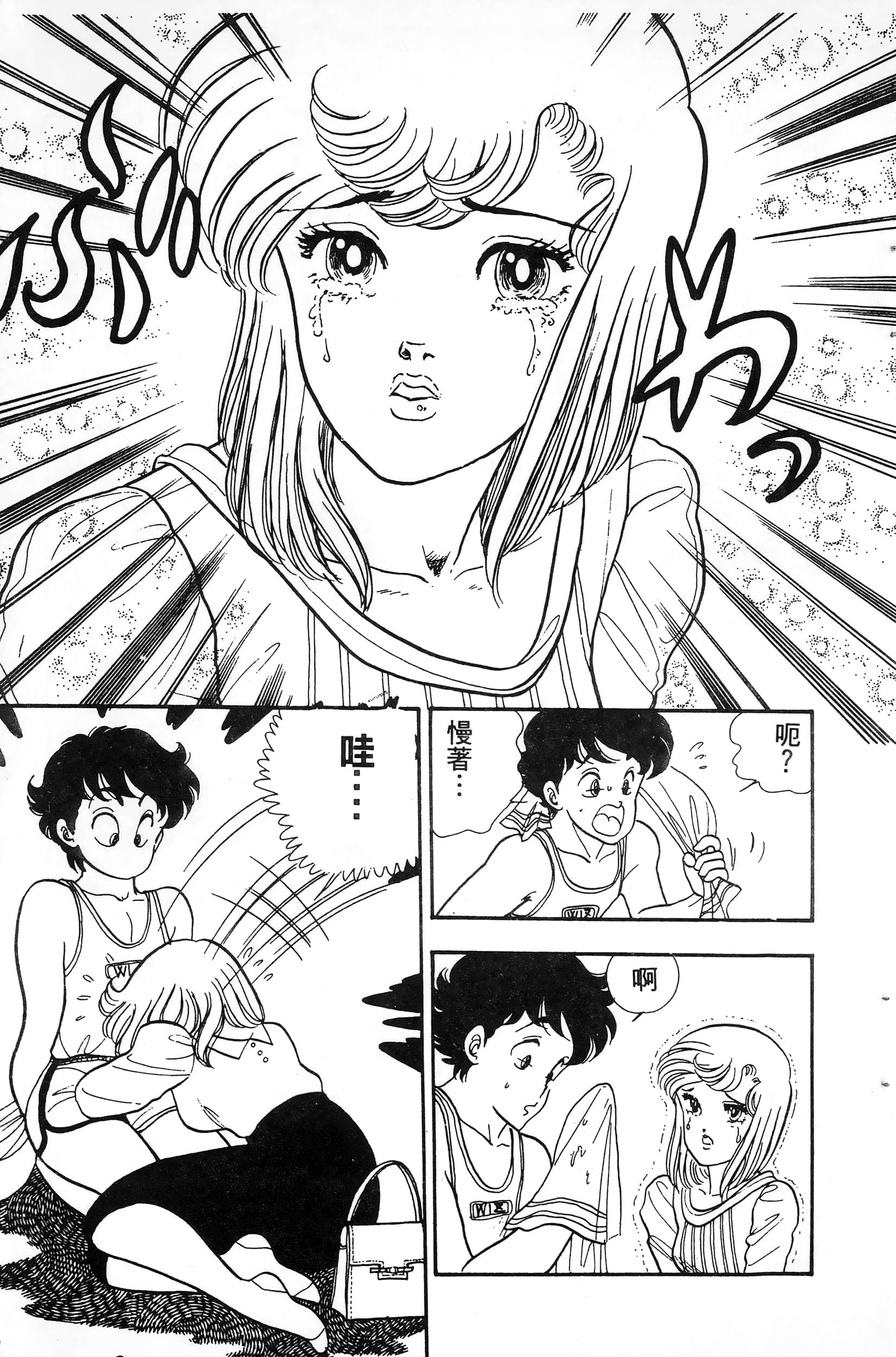 第 183 页