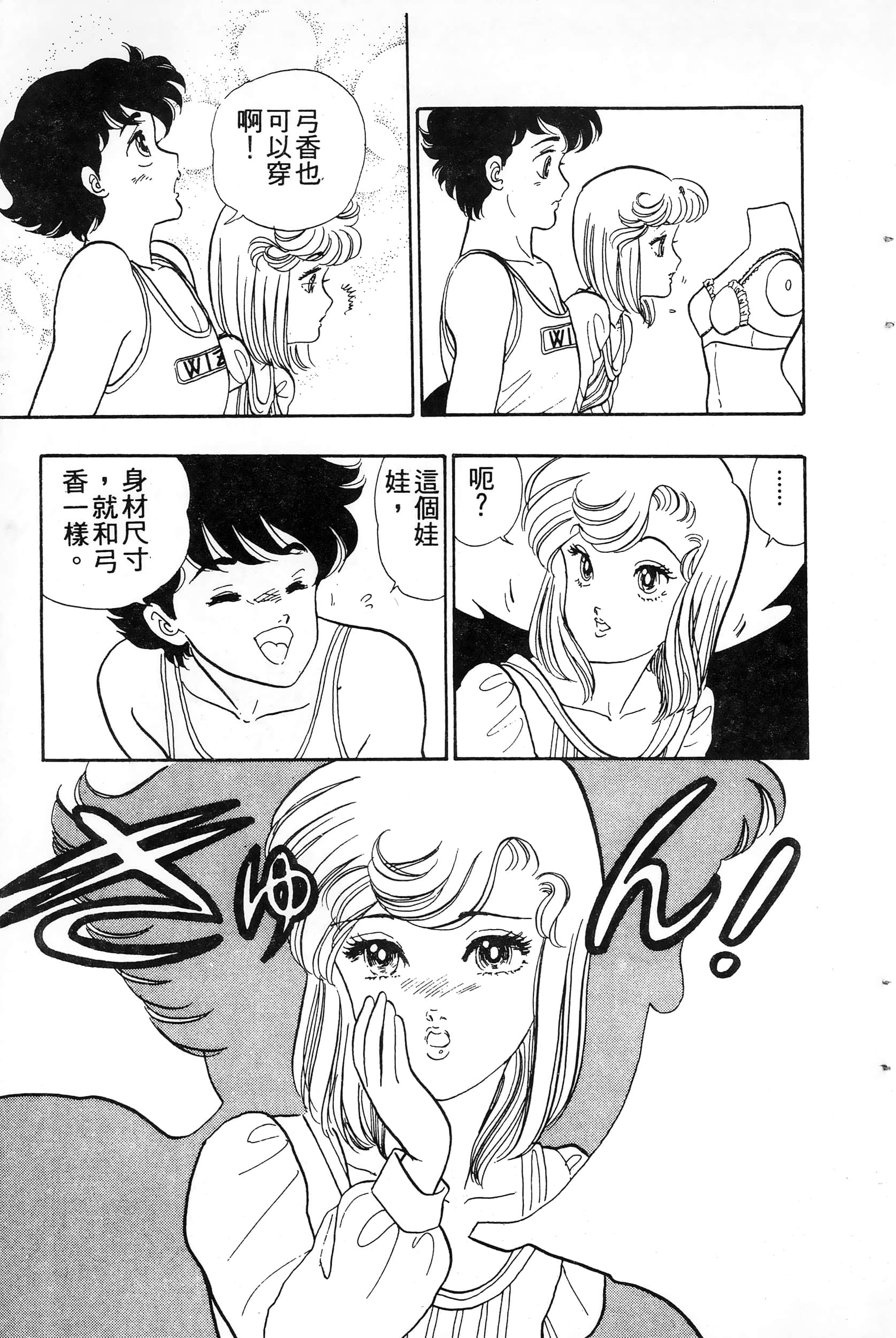 第 187 页