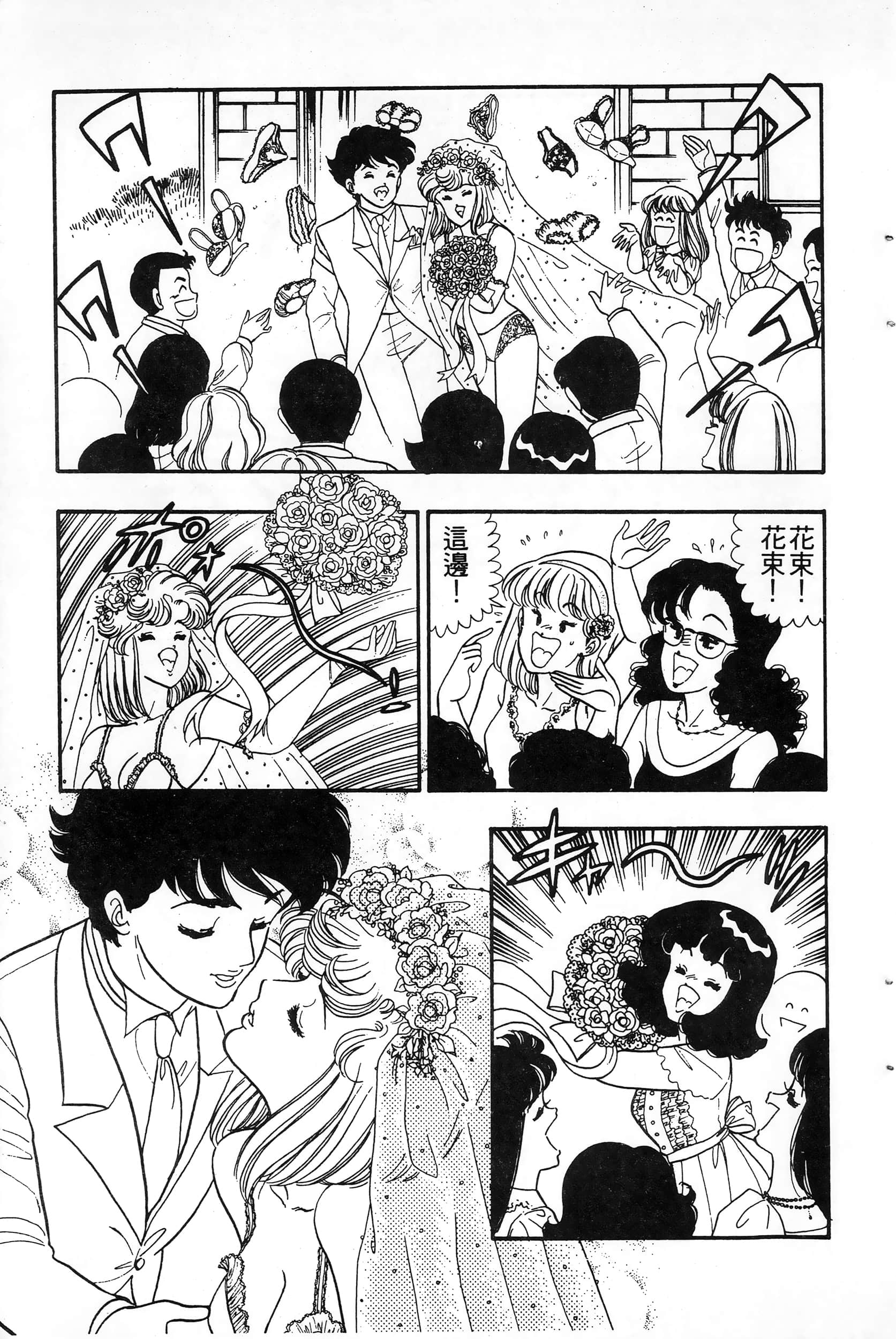第 191 页