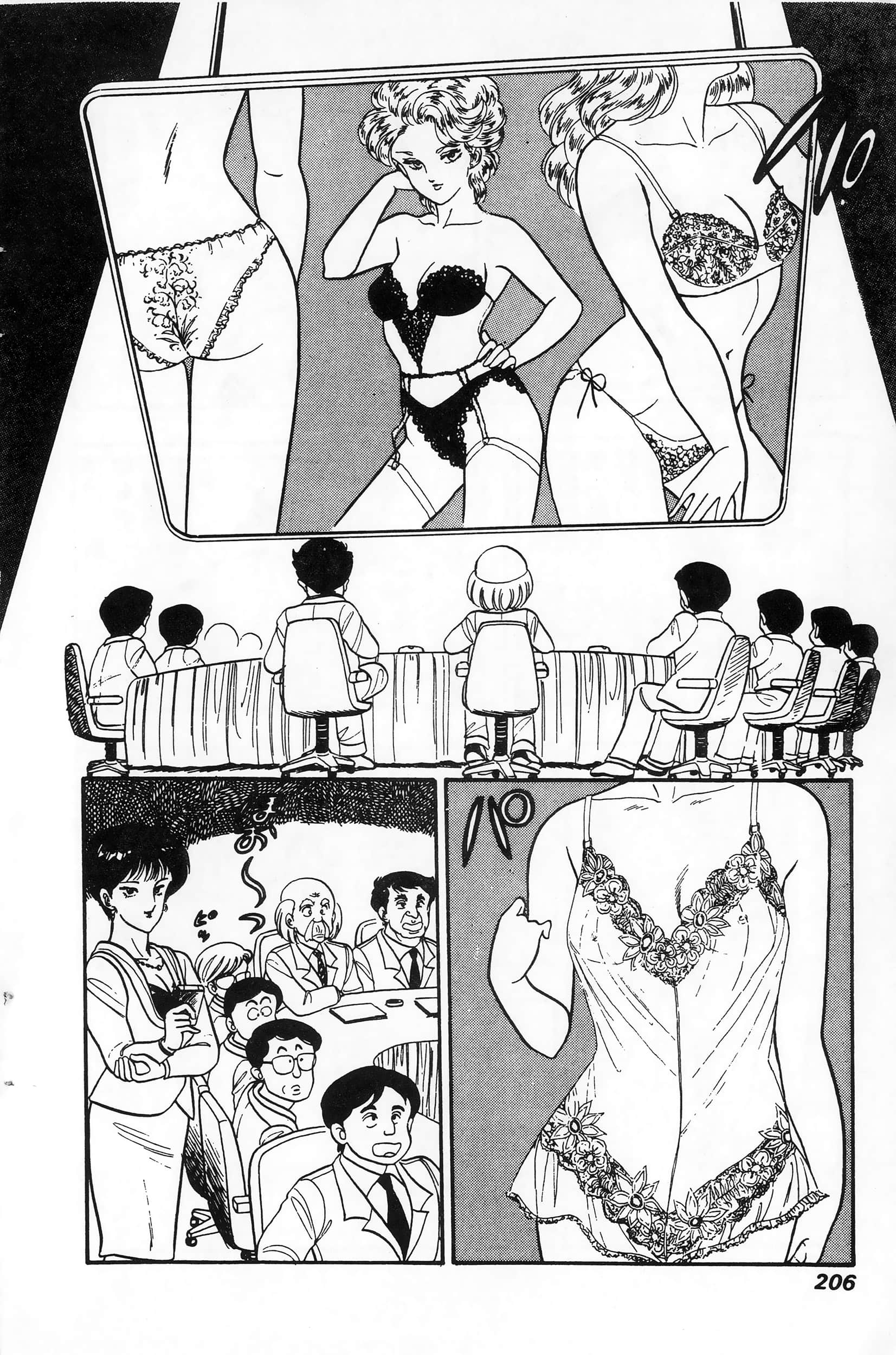 第 206 页