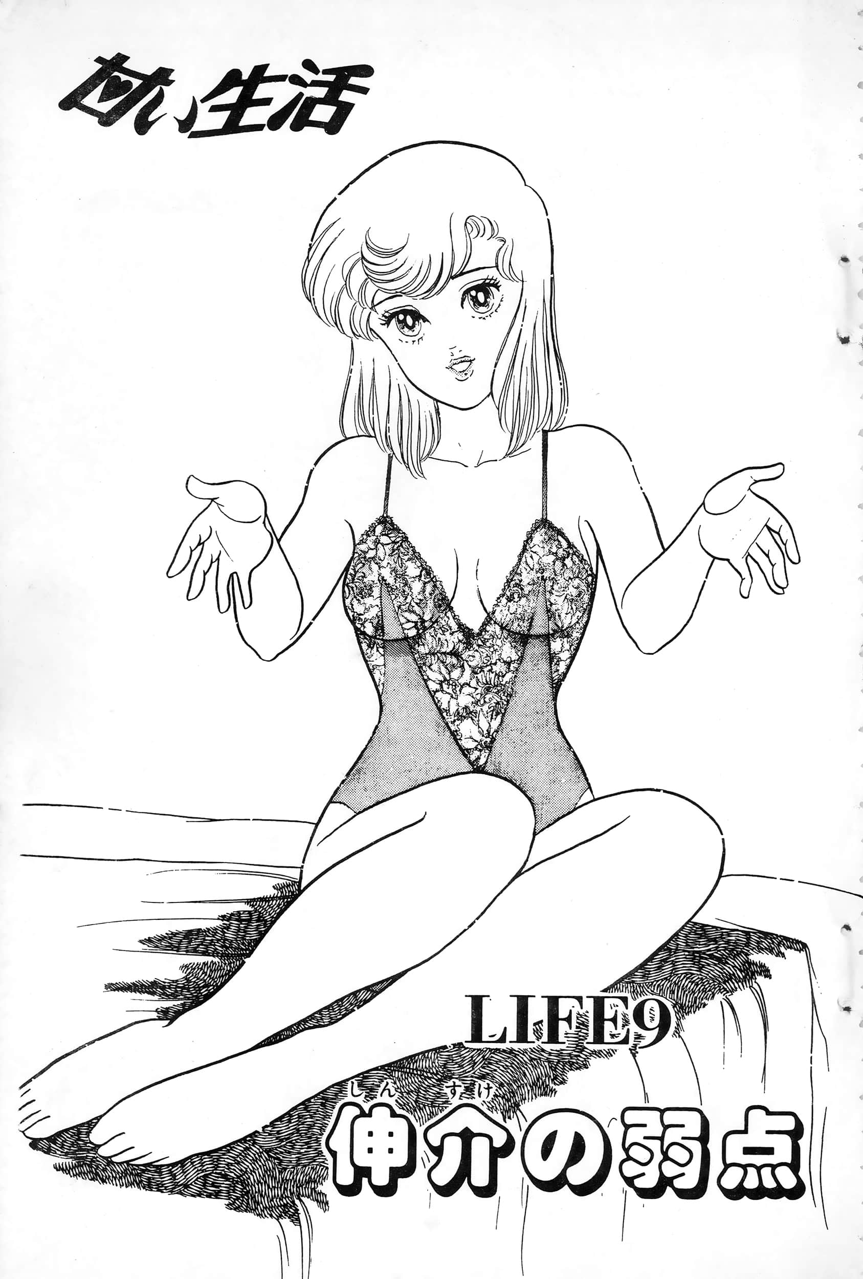 第 7 页