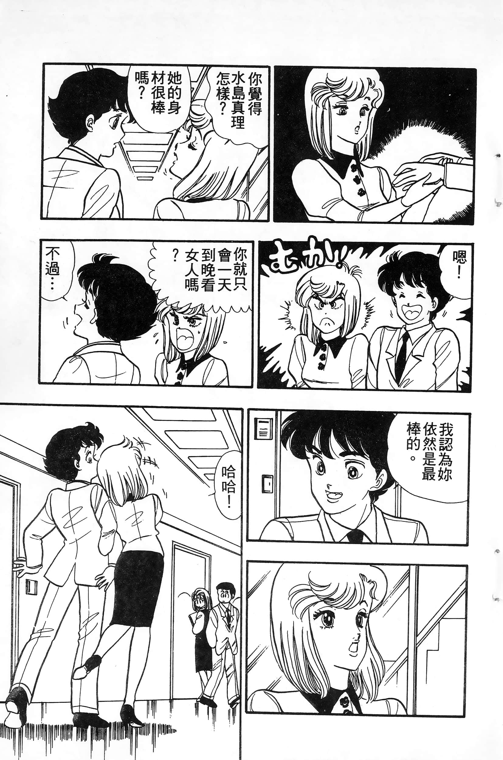 第 21 页