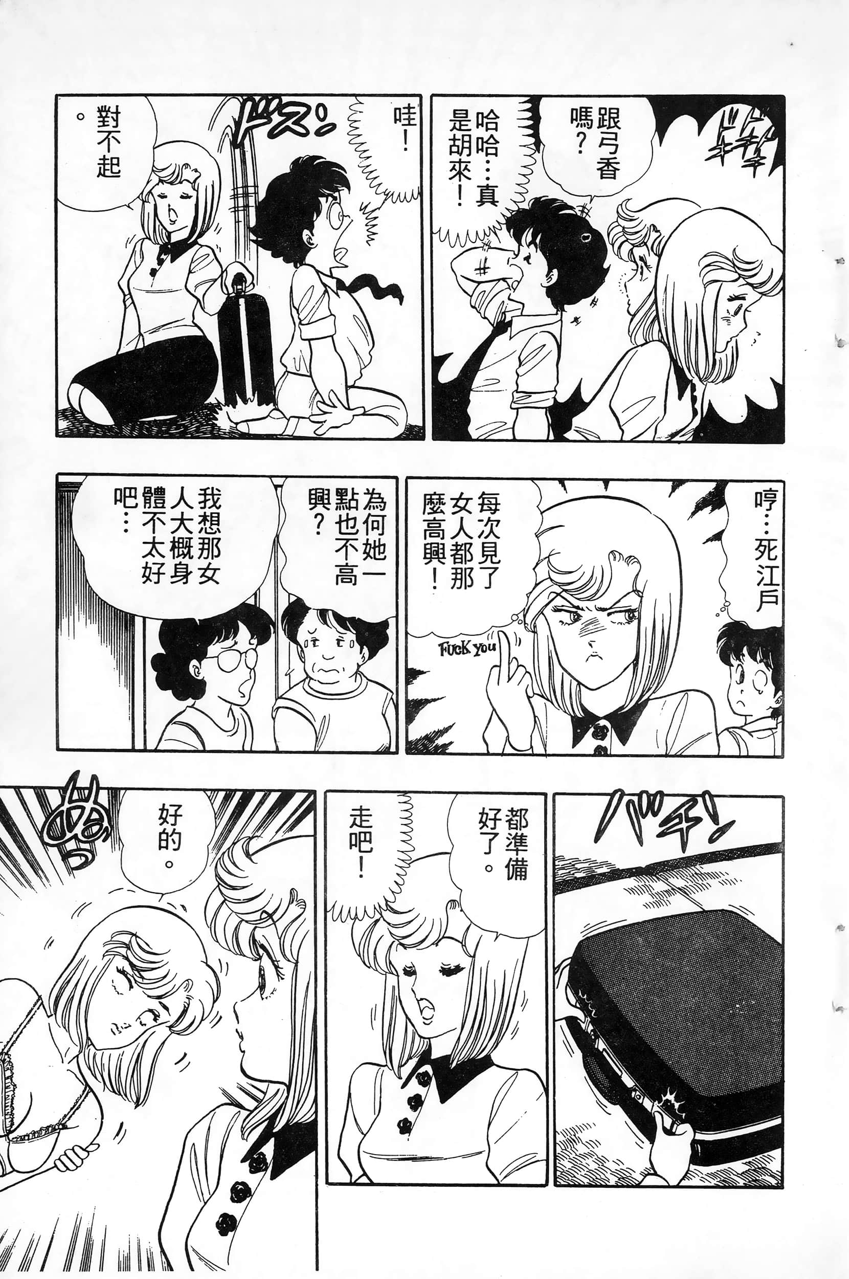 第 23 页