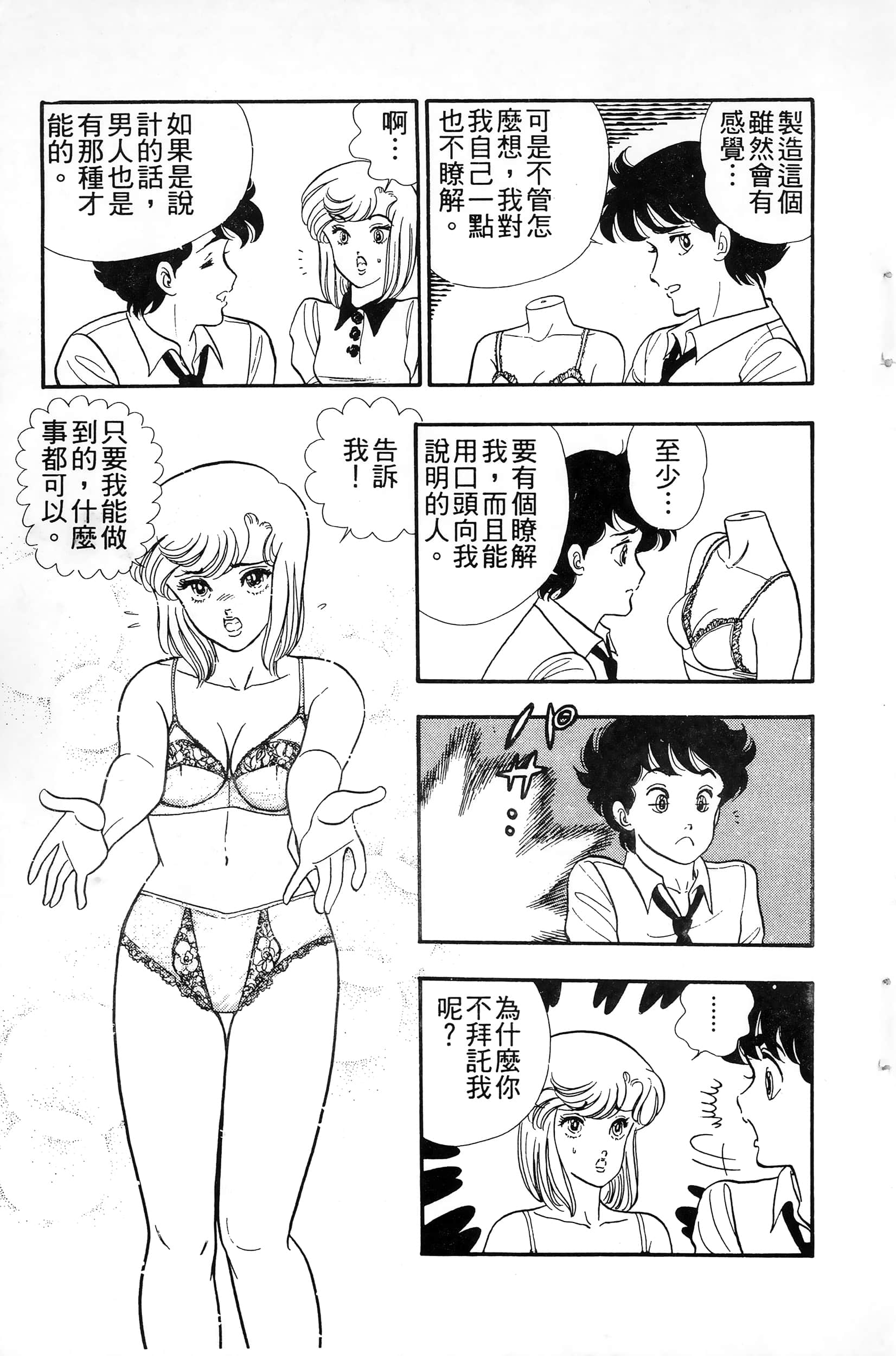 第 29 页