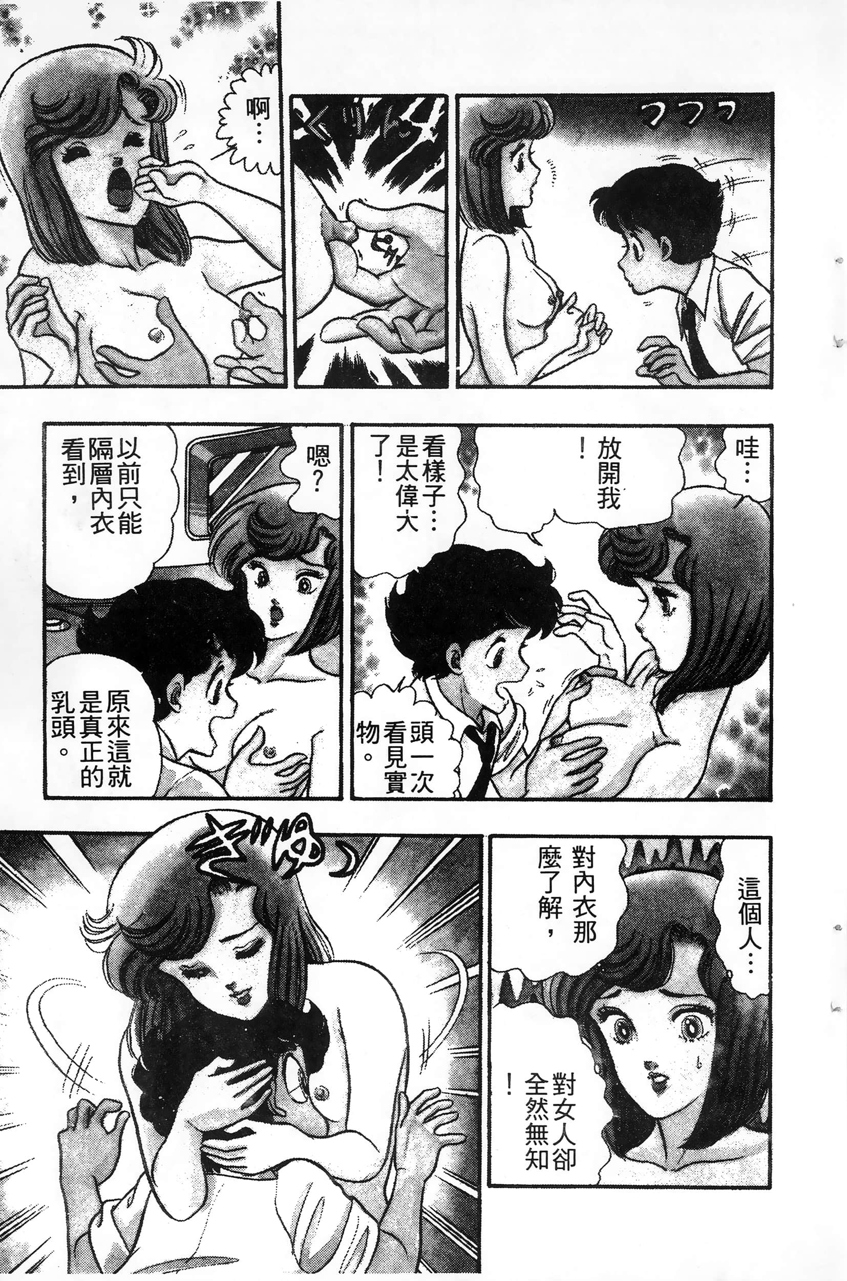 第 33 页