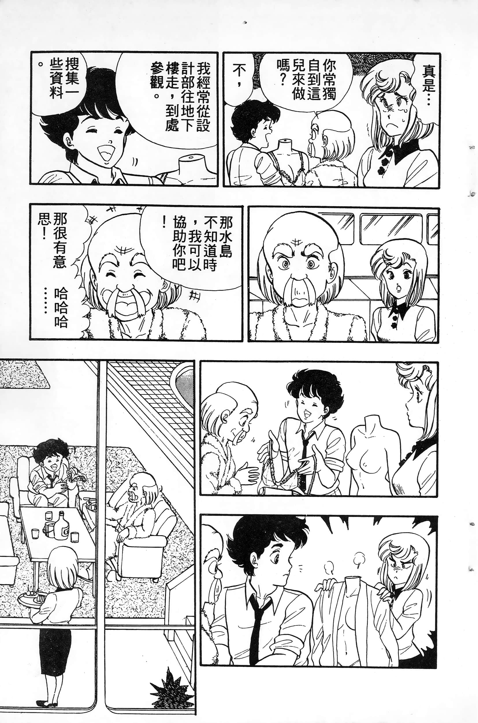 第 43 页
